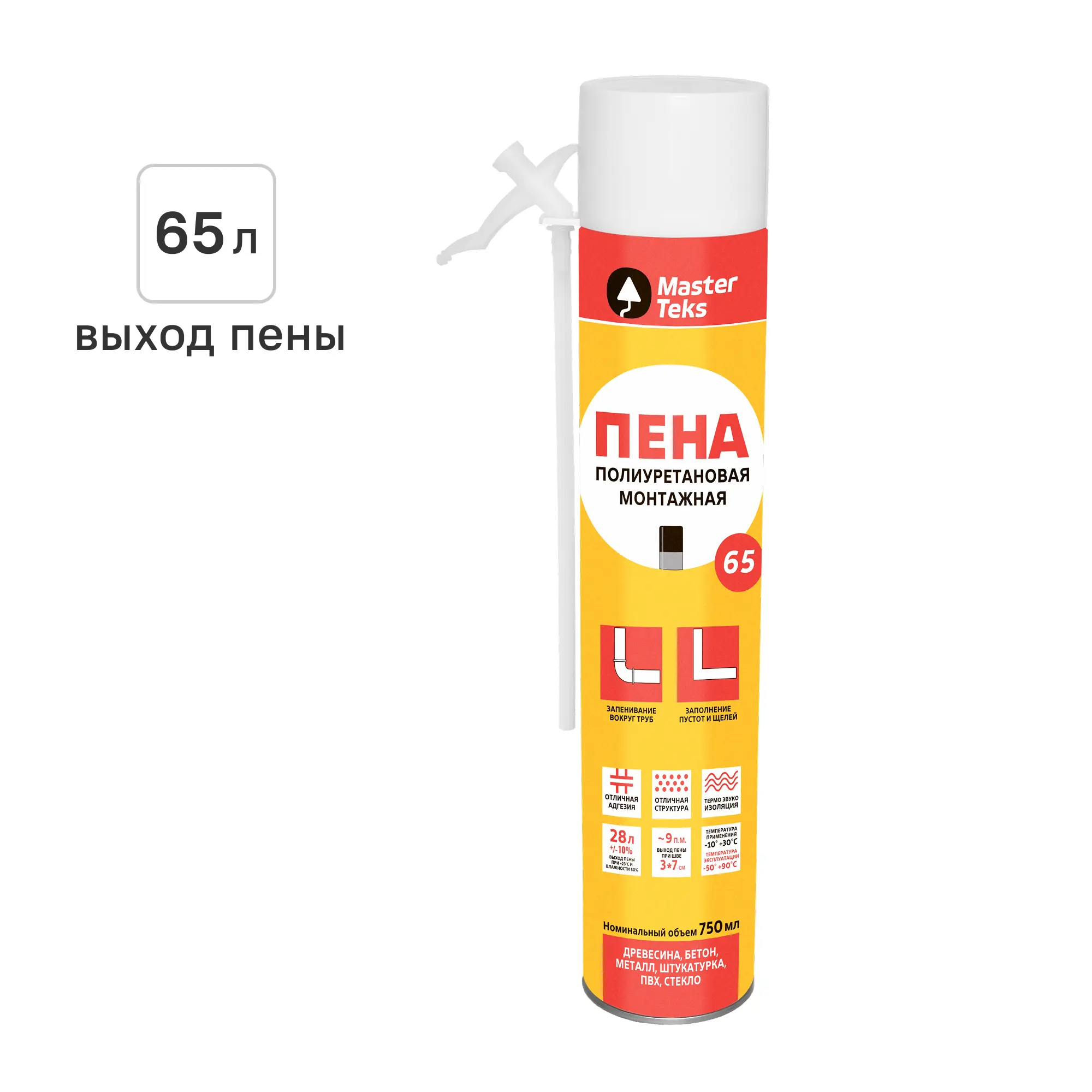 Изображение товара Пена монтажная Masterteks 65 л всесезонная 750 мл морозостойкая монтажная пена