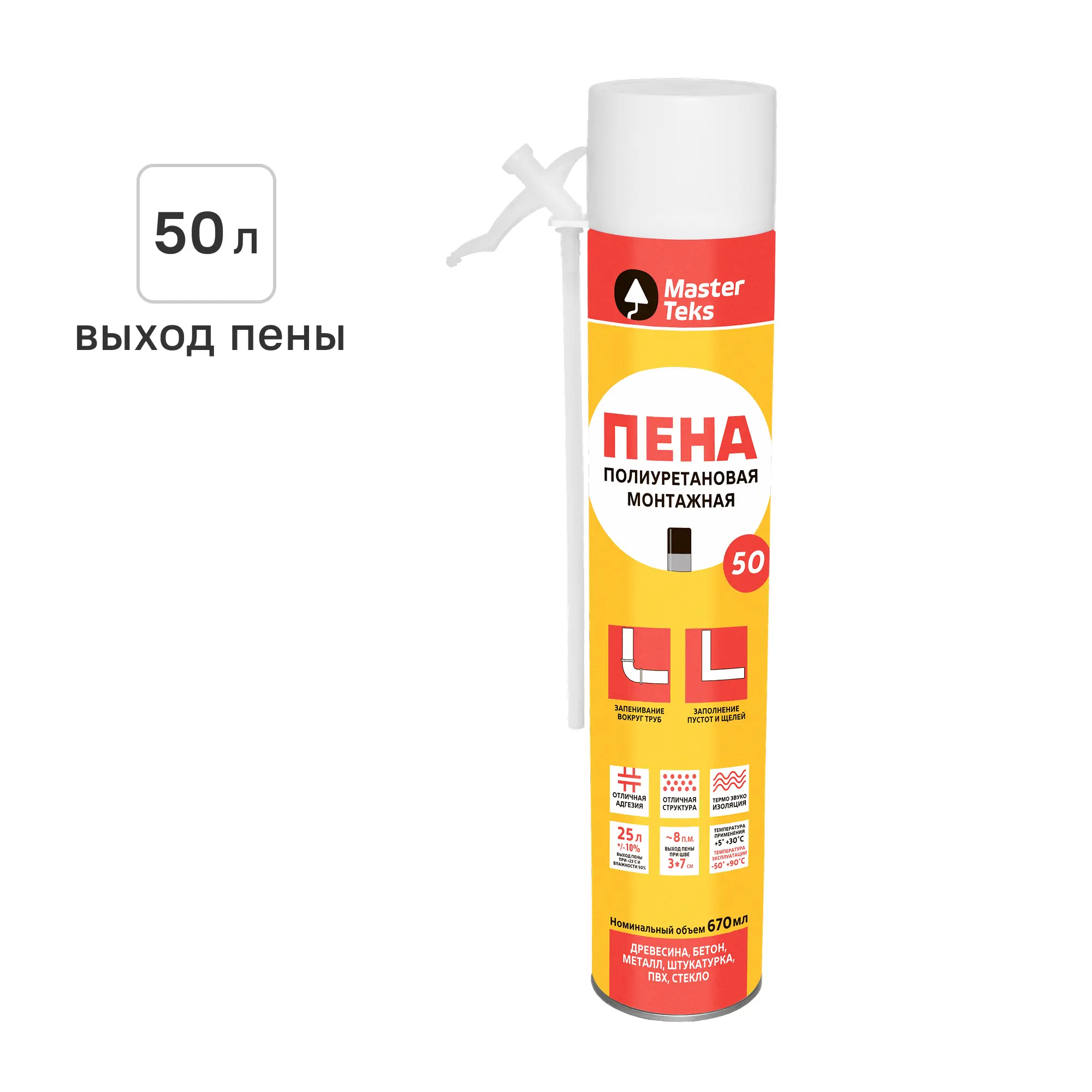 Изображение товара Пена монтажная Masterteks 50 всесезонная 670 мл для строительных работ