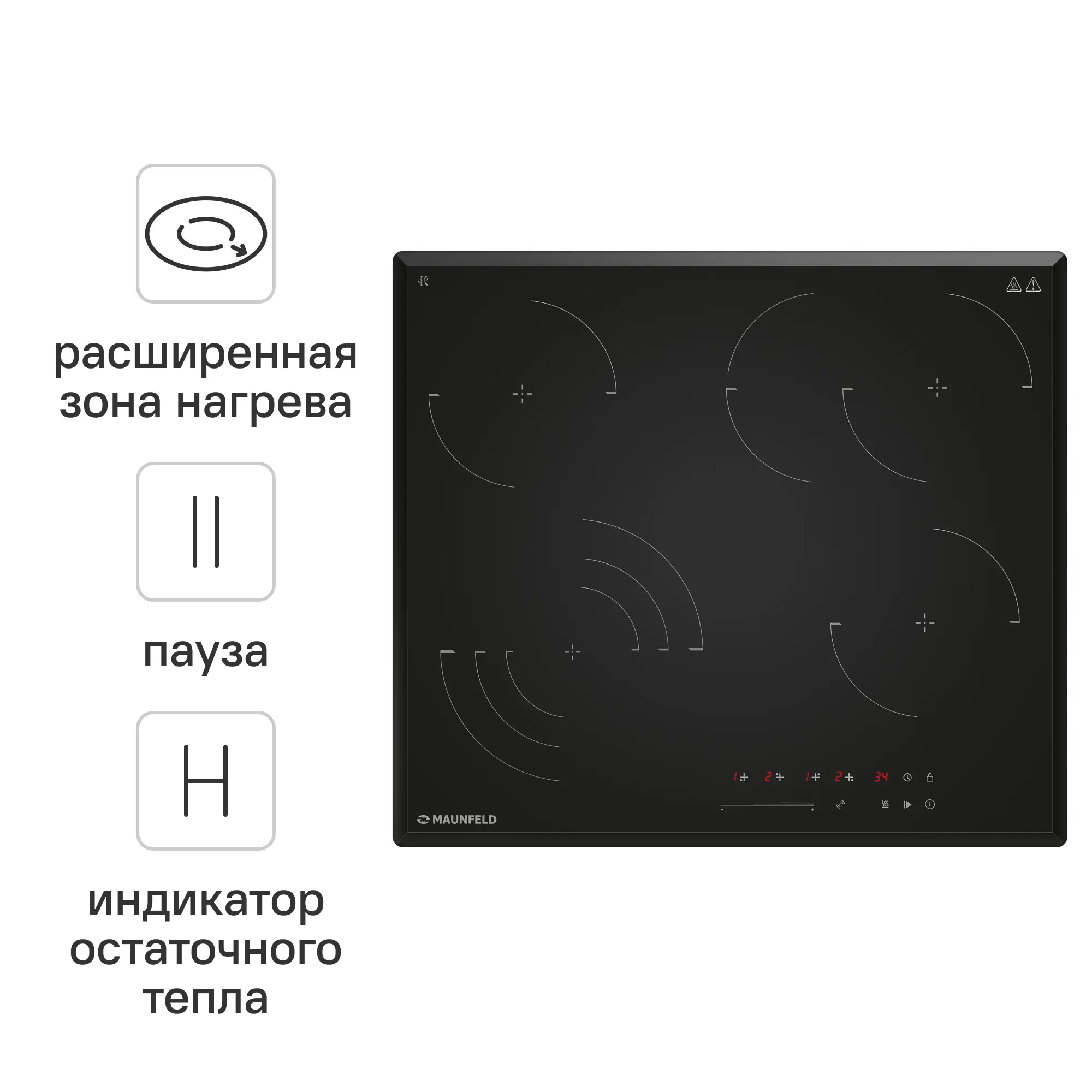 Изображение товара Электрическая варочная панель Maunfeld CVCE594SSMDBK LUX 59 см 4 конфорки цвет черный