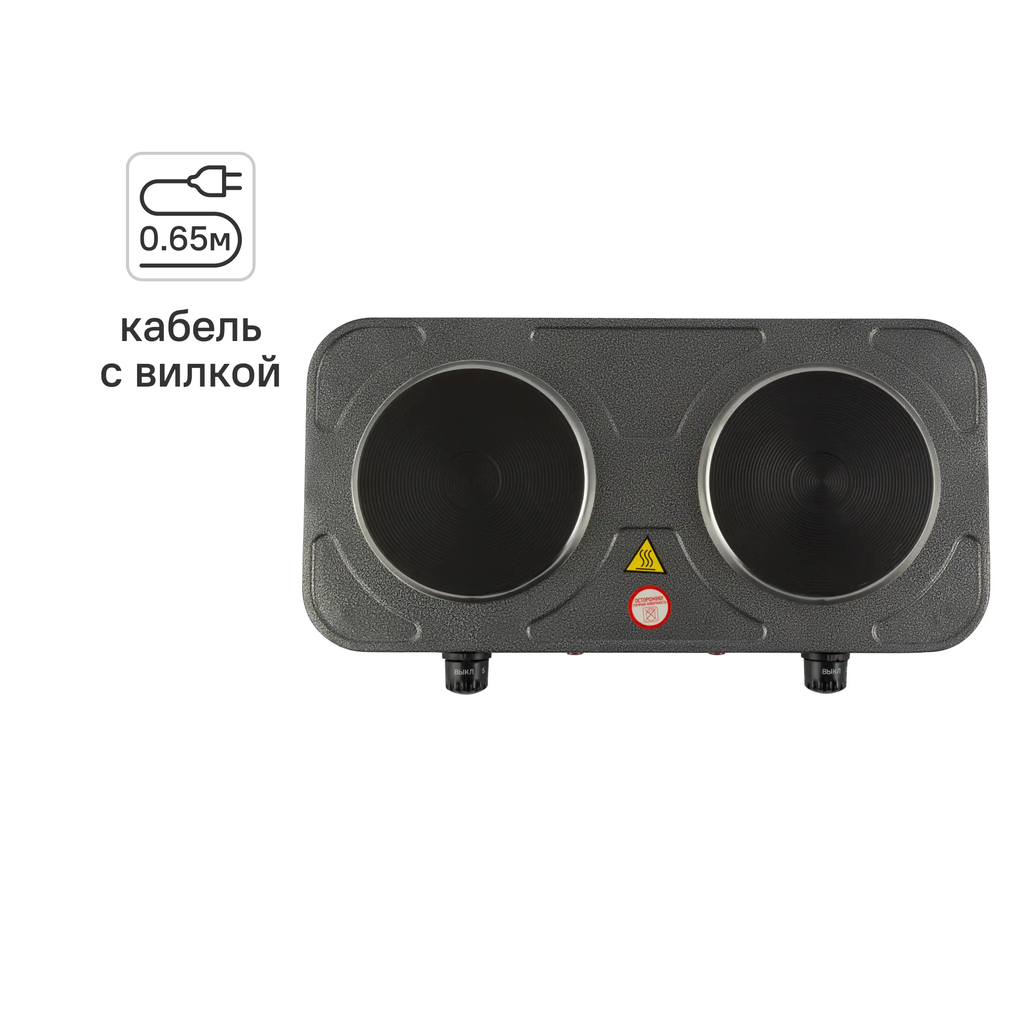 Изображение товара Электрическая настольная плита HomeStar HS-1104 2 конфорки серый