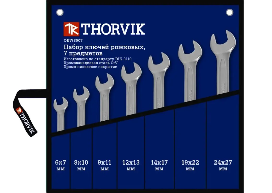 Изображение товара Набор ключей рожковых Thorvik OEWS007 6-27 мм 7 шт