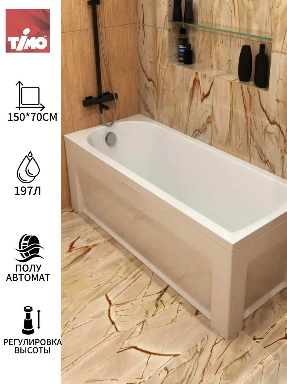 Изображение товара Ванна Timo MIKA1570 150x70x58 акриловая прямоугольная цвет белый
