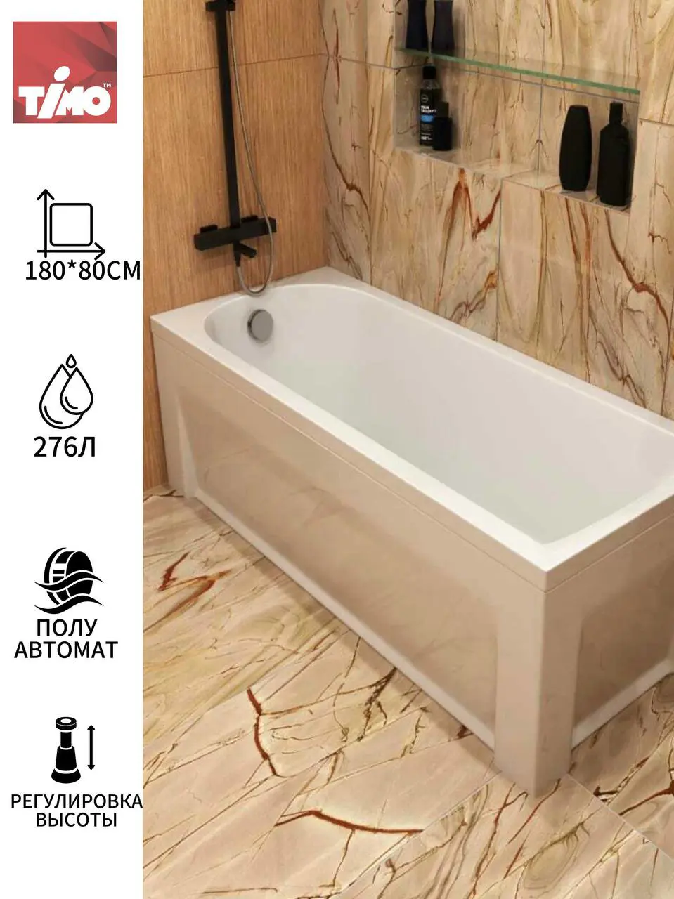Изображение товара Ванна Timo MIKA1880 180x80x58 акриловая прямоугольная цвет белый