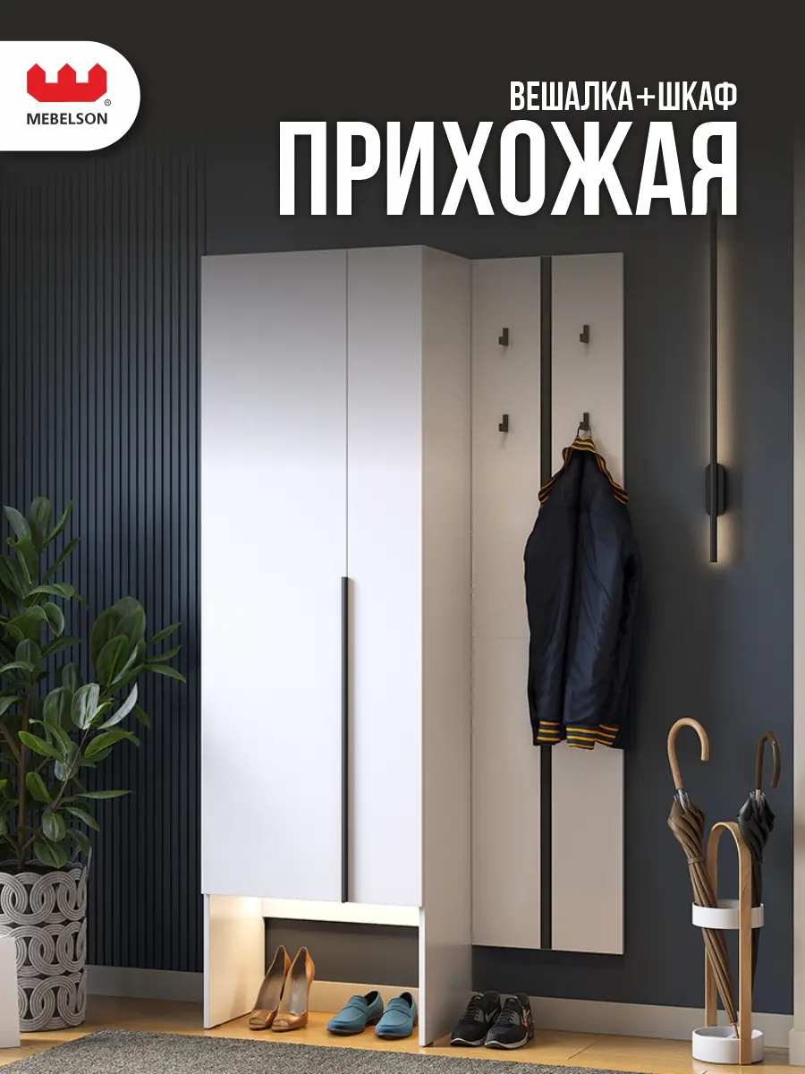 Изображение товара Комплект мебели для прихожей Mebelson К26 100x195x35 см ЛДСП цвет белое дерево СПБ2