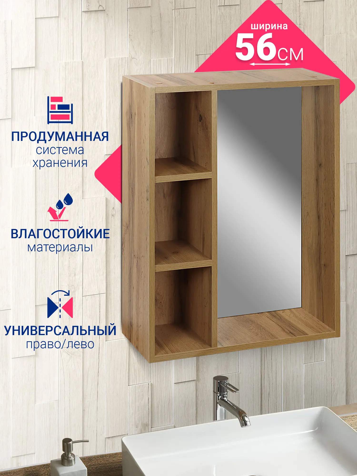 Изображение товара Зеркало для ванной комнаты Doratiz Лофт с полкой 60x70см цвет коричневый