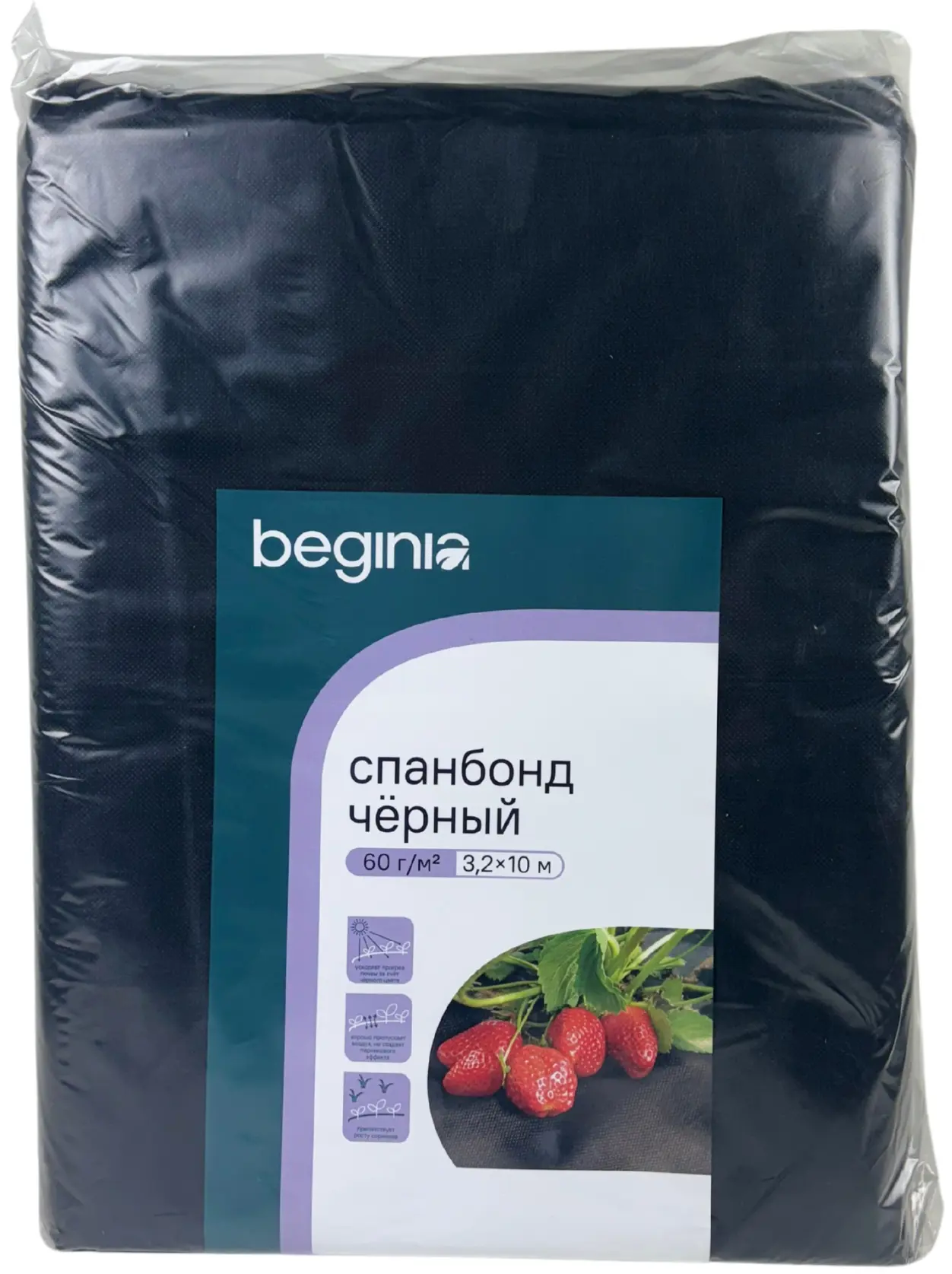 Изображение товара Укрывной материал BEGINIA Спанбонд 60 г/м² 3.2x10 м черный полипропилен