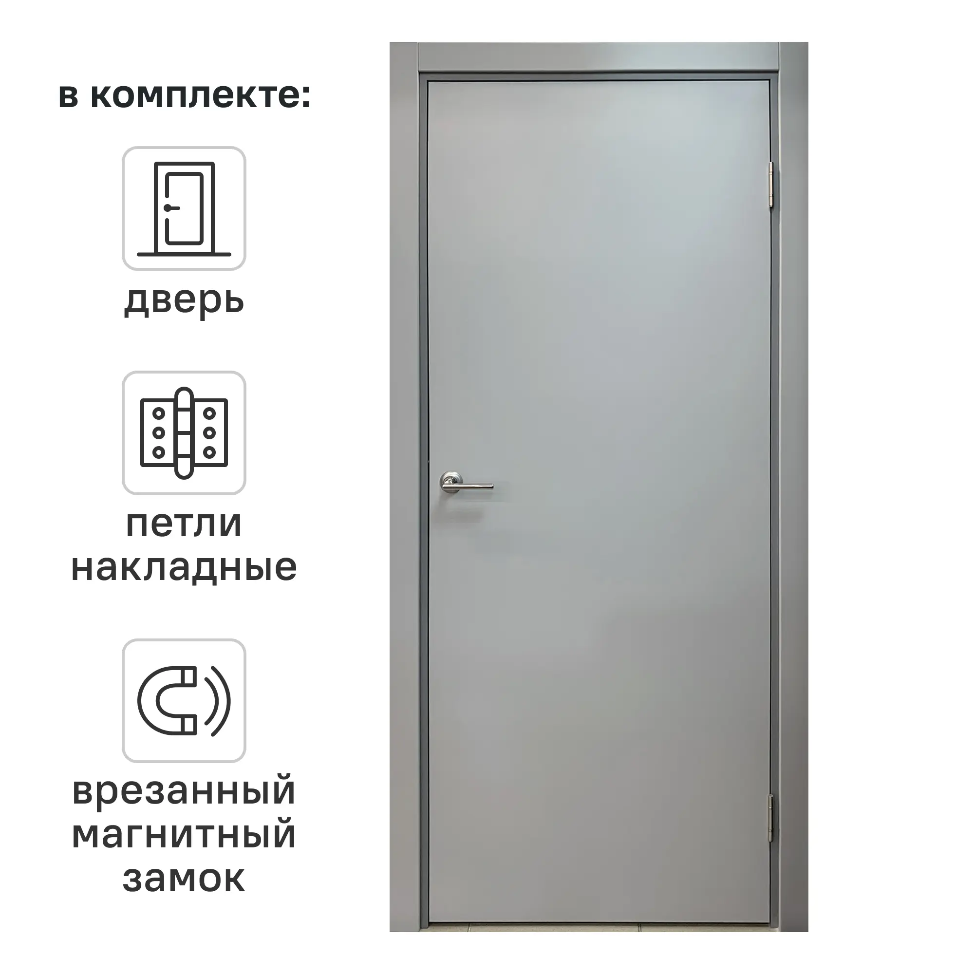 Изображение товара Дверь Капель глухой ПВХ Серый 60x200 см с замком и петлями