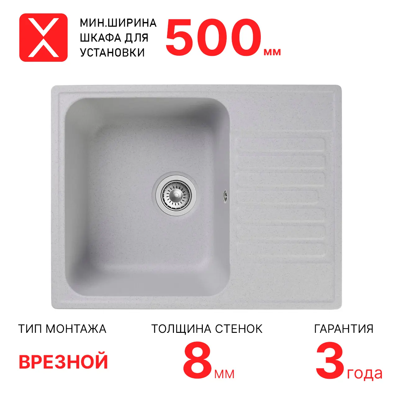Изображение товара Мойка врезная прямоугольная Reflection Prima RF0460GR 60x18x48 см кварц цвет серый
