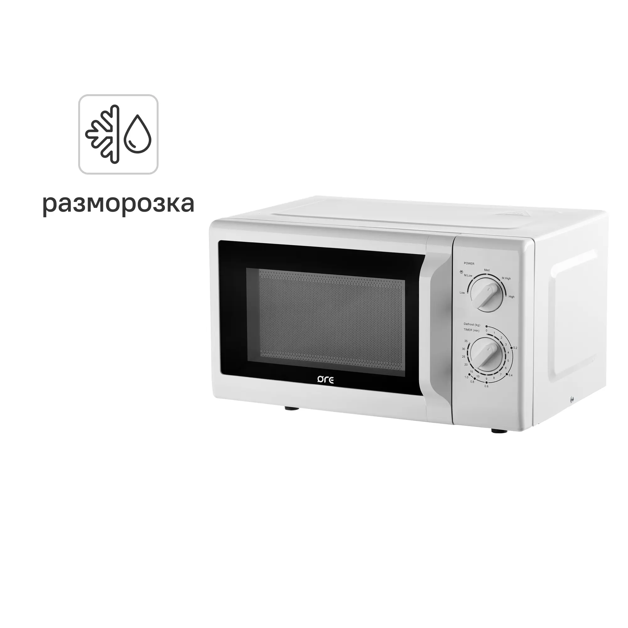 Изображение товара Микроволновая печь Ore MWW1 20 л 700 Вт ручное управление белая