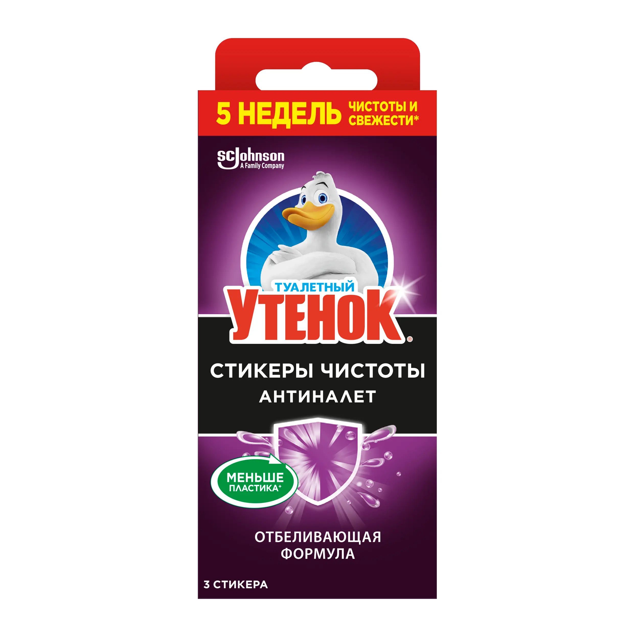 Изображение товара Стикер чистоты для унитаза Туалетный утенок Лайм 3 шт.