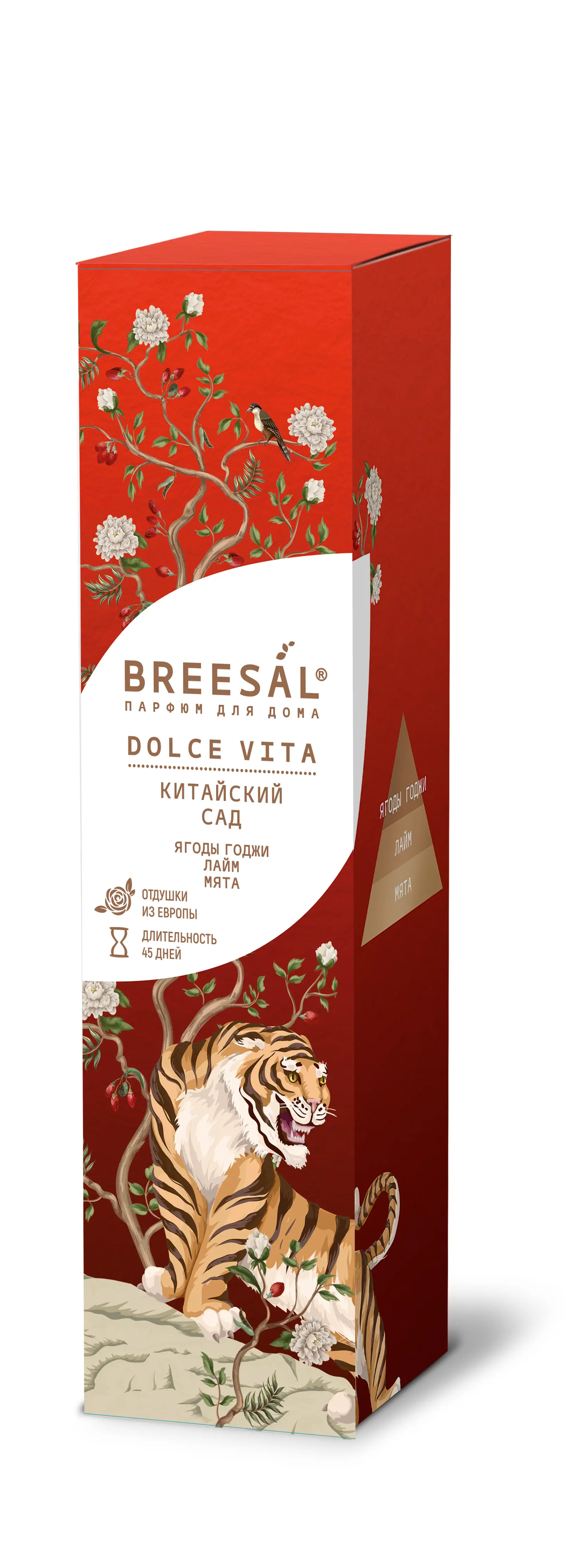 Изображение товара Ароматический диффузор Breesal Dohe Vlcita Китайский сад 70 мл