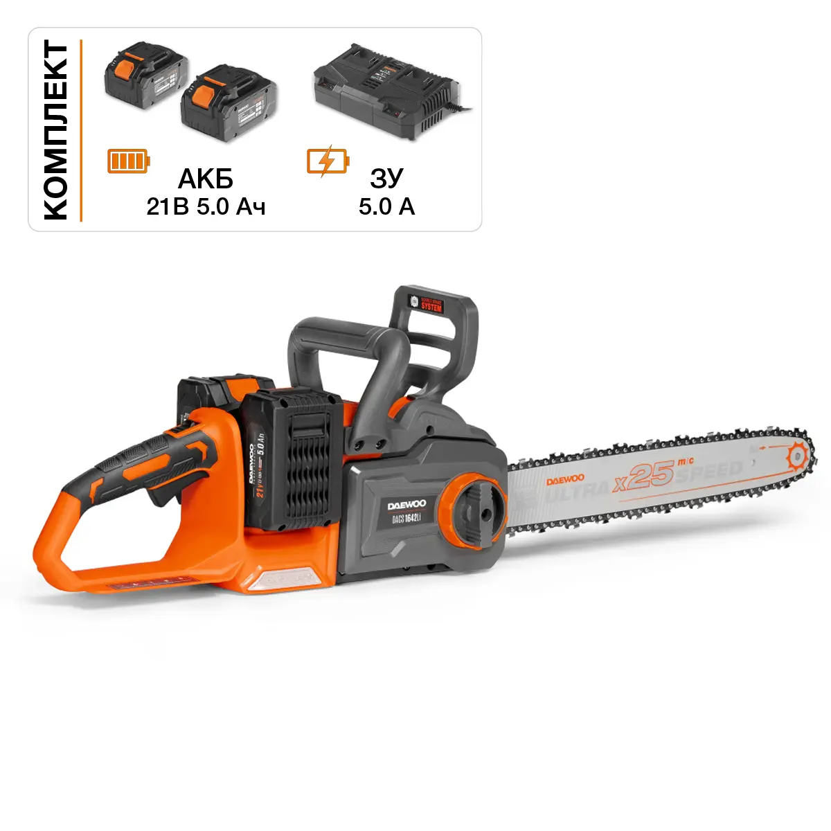 Изображение товара Пила аккумуляторная бесщёточная Daewoo Dacs 1642li set 21 В шина 40 см 2x5 Ач АКБ и ЗУ в комплекте