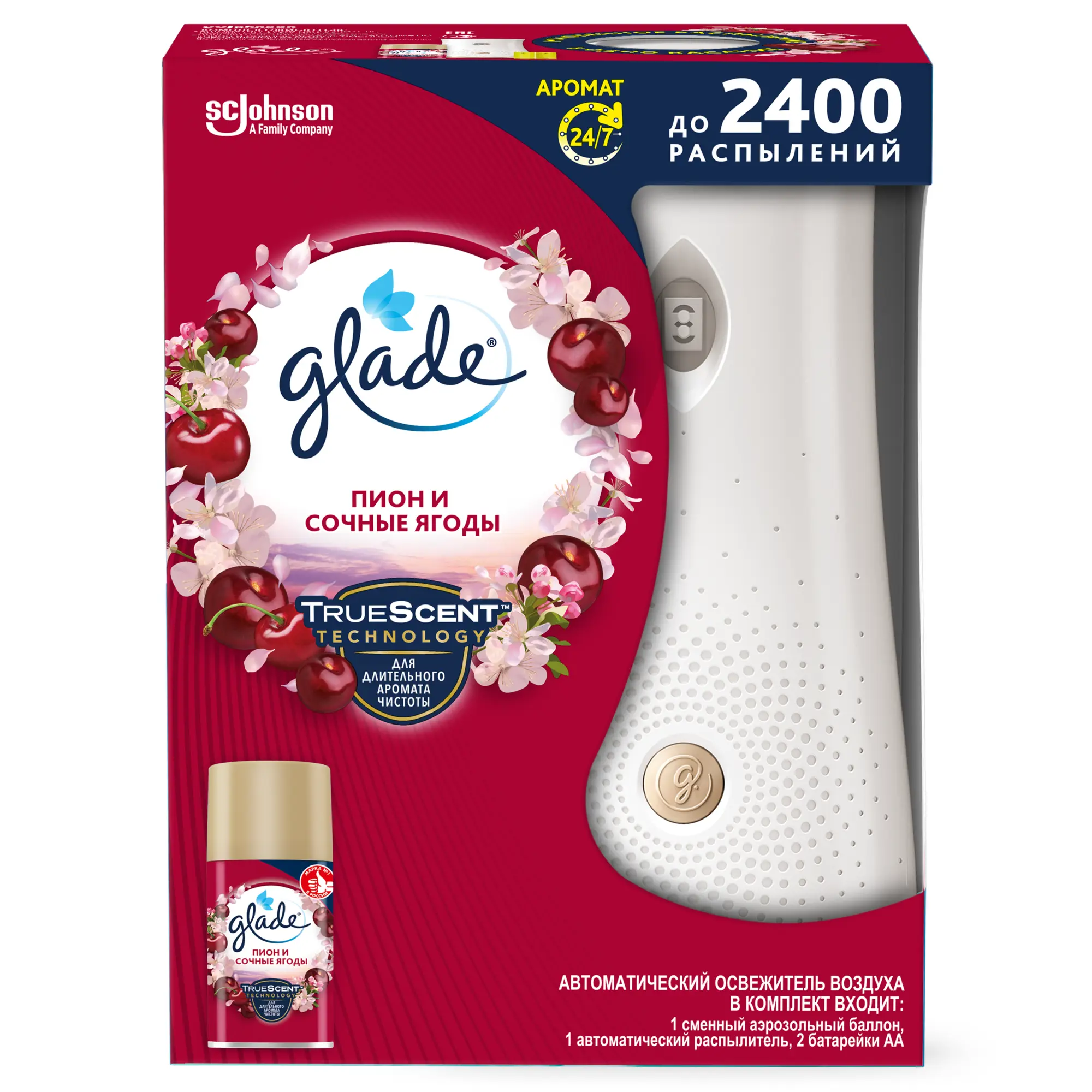 Изображение товара Освежитель воздуха автоматический Glade Automatic «Пион и сочные ягоды» основной блок