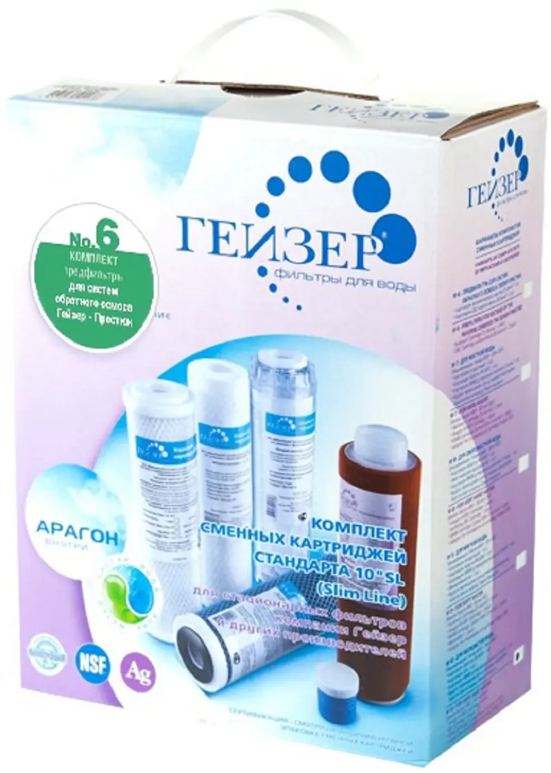 Изображение товара Комплект картриджей для фильтра Гейзер 1 для любого типа воды 3 ступени быстросъёмный