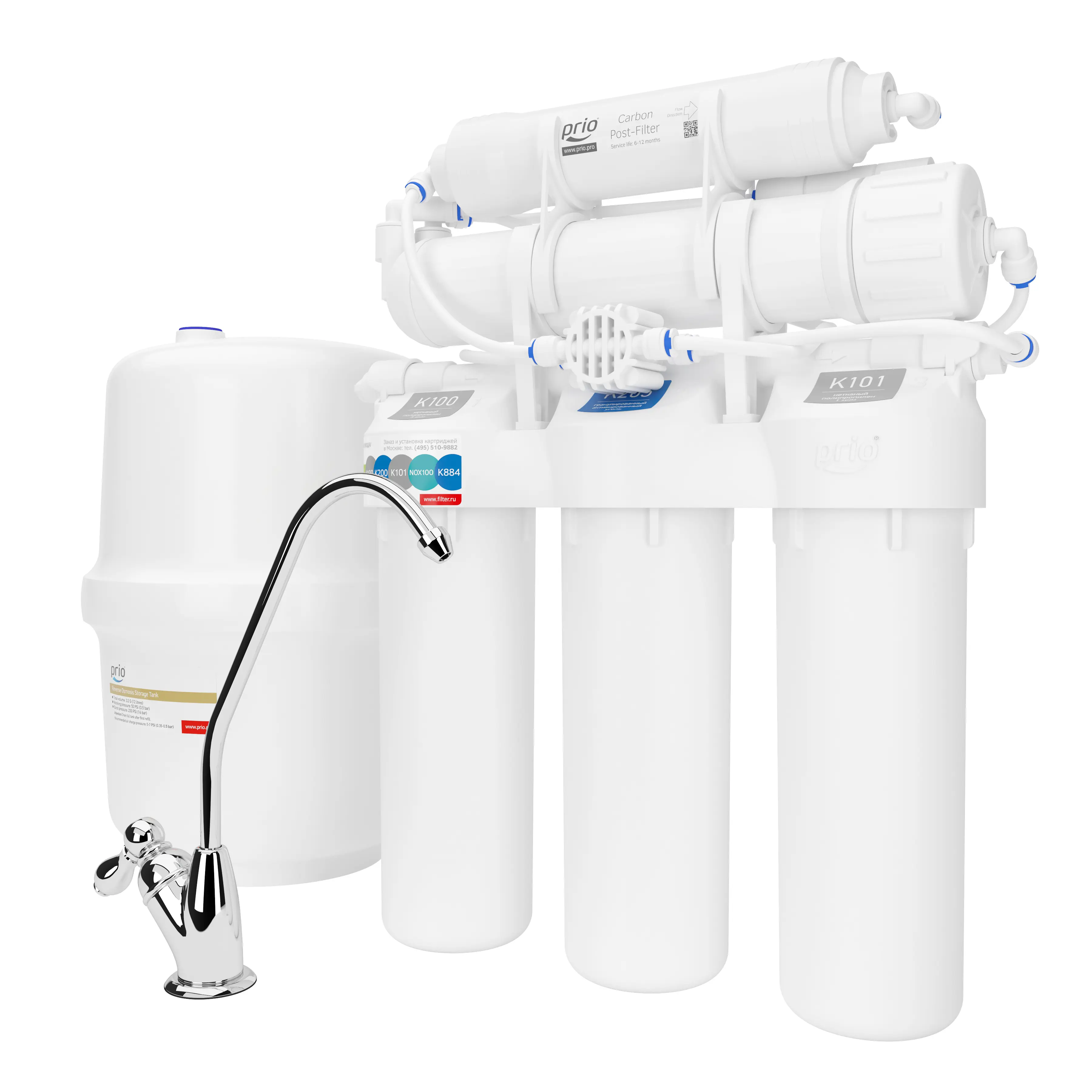 Изображение товара Система обратного осмоса PRIO 5 ступеней бак 12 л с краном для дома