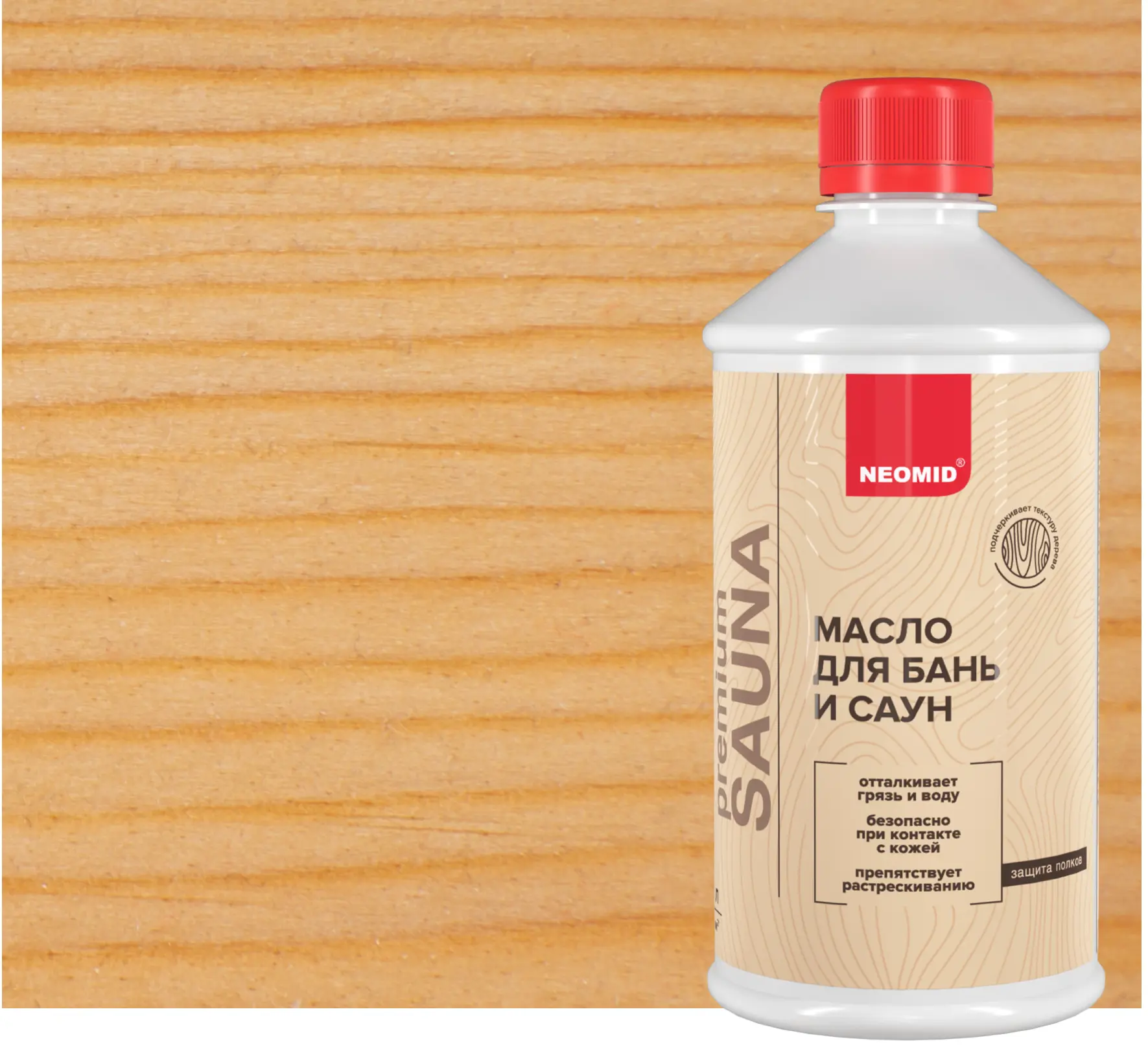 Изображение товара Масло для бань и саун Neomid прозрачное 0.5 л защитное масло для дерева