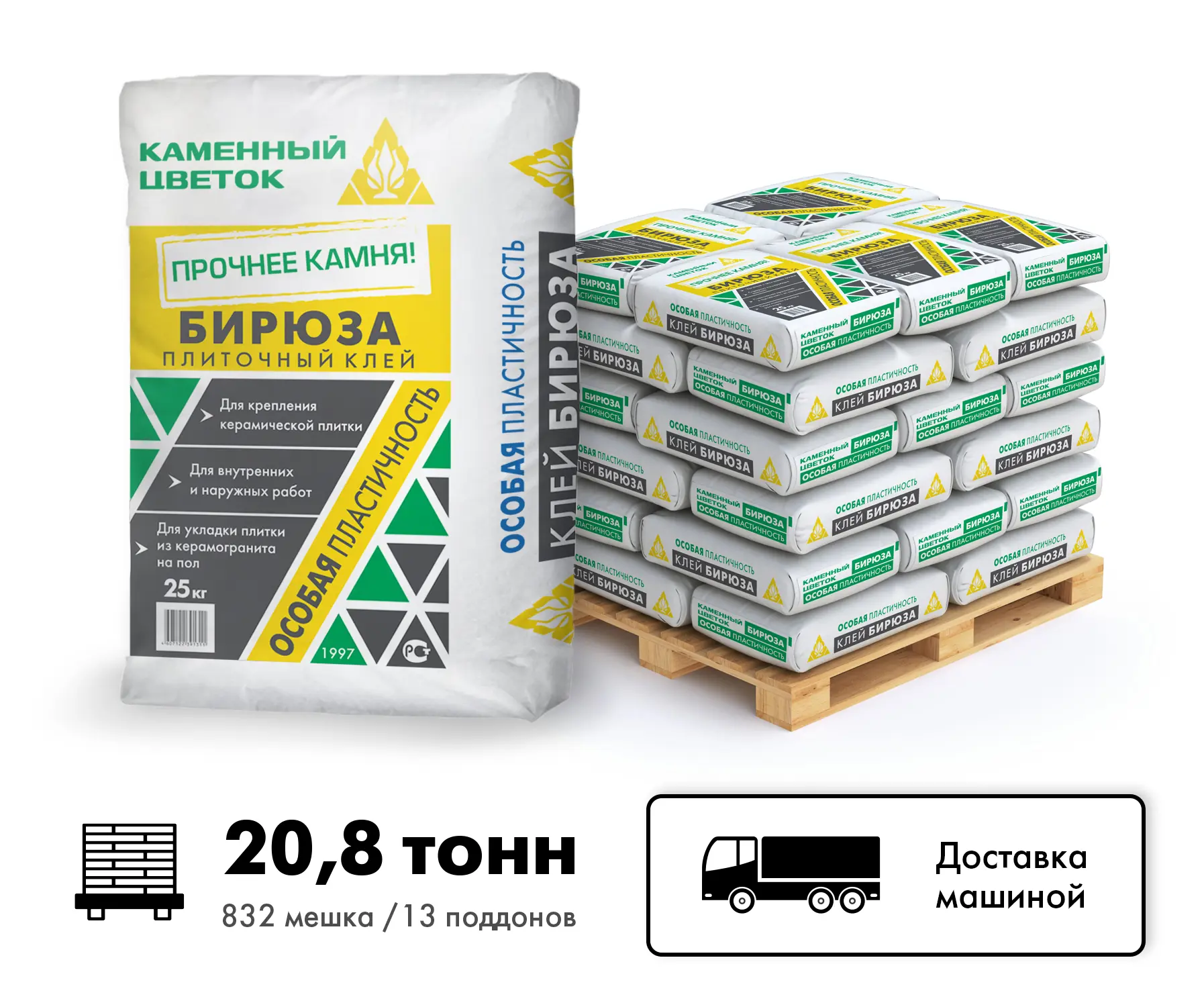 Изображение товара Клей для плитки СОТ для внутренних и наружных работ ТМ Каменный цветок Бирюза цвет серый комплект 25кг x 832шт машиной без выгрузки