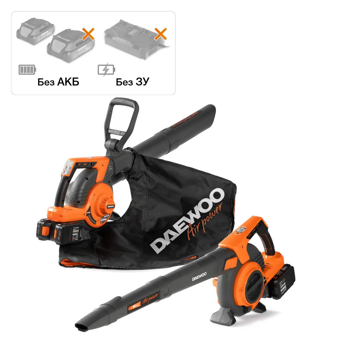 Изображение товара Воздуходувка-пылесос аккумуляторная Daewoo DABL 9042Li 21 В АКБ и ЗУ не в комплекте