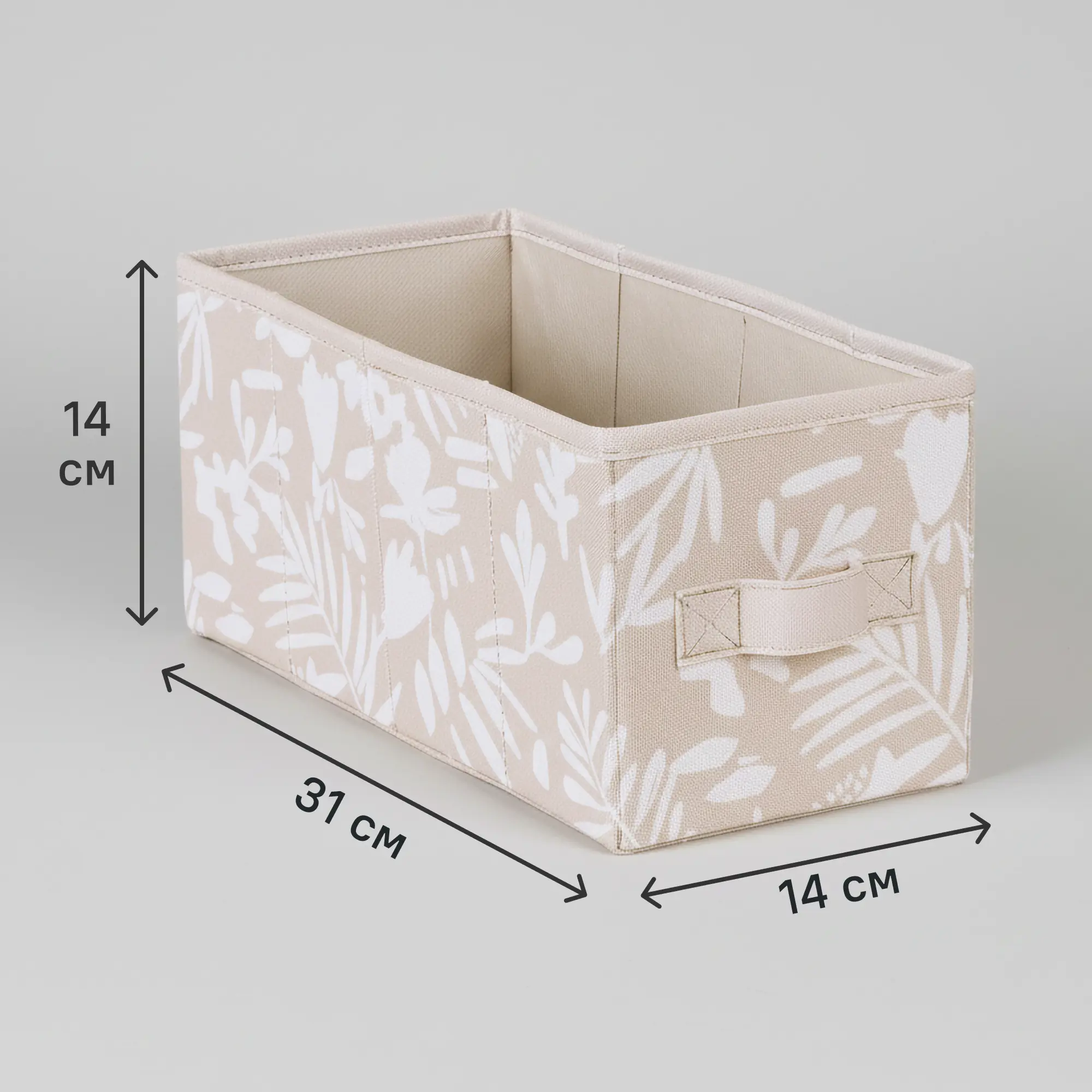 Изображение товара Короб-органайзер KONSENSA Растения размер S