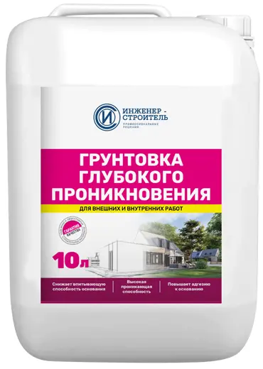 Изображение товара Грунтовка глубокого проникновения Инженер-Строитель 10 л