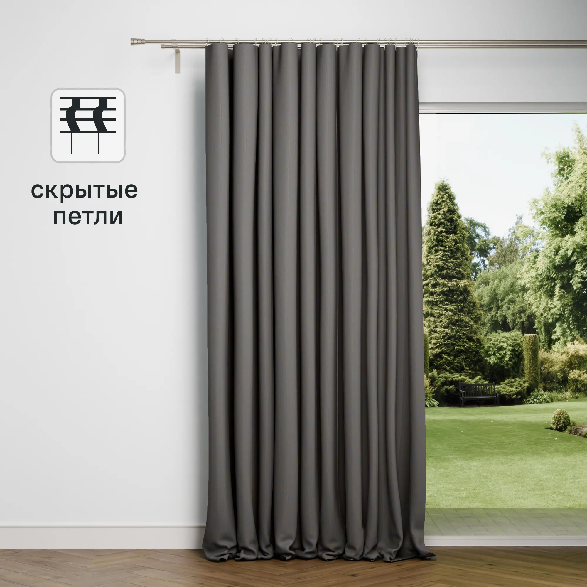 Изображение товара Штора на ленте Inspire Dubbo Granit 200x280 см серый современный дизайн