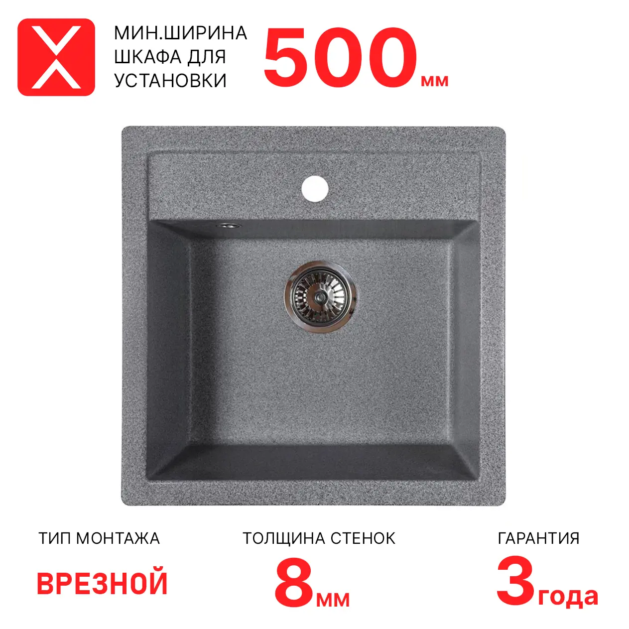 Изображение товара Врезная мойка Reflexion RX1251GR из искусственного камня 50.5x50.5 см серый
