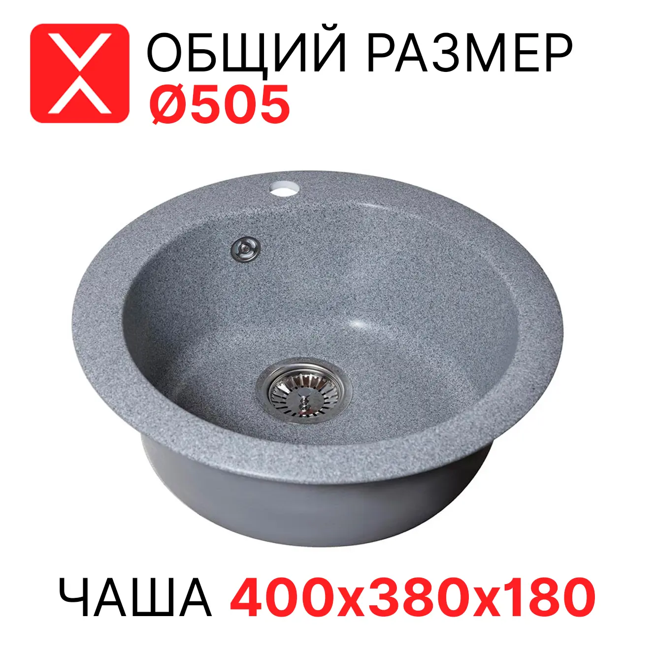Изображение товара Врезная мойка Reflexion RX1350GR 50.5x50.5 см кварц серый глянцевая