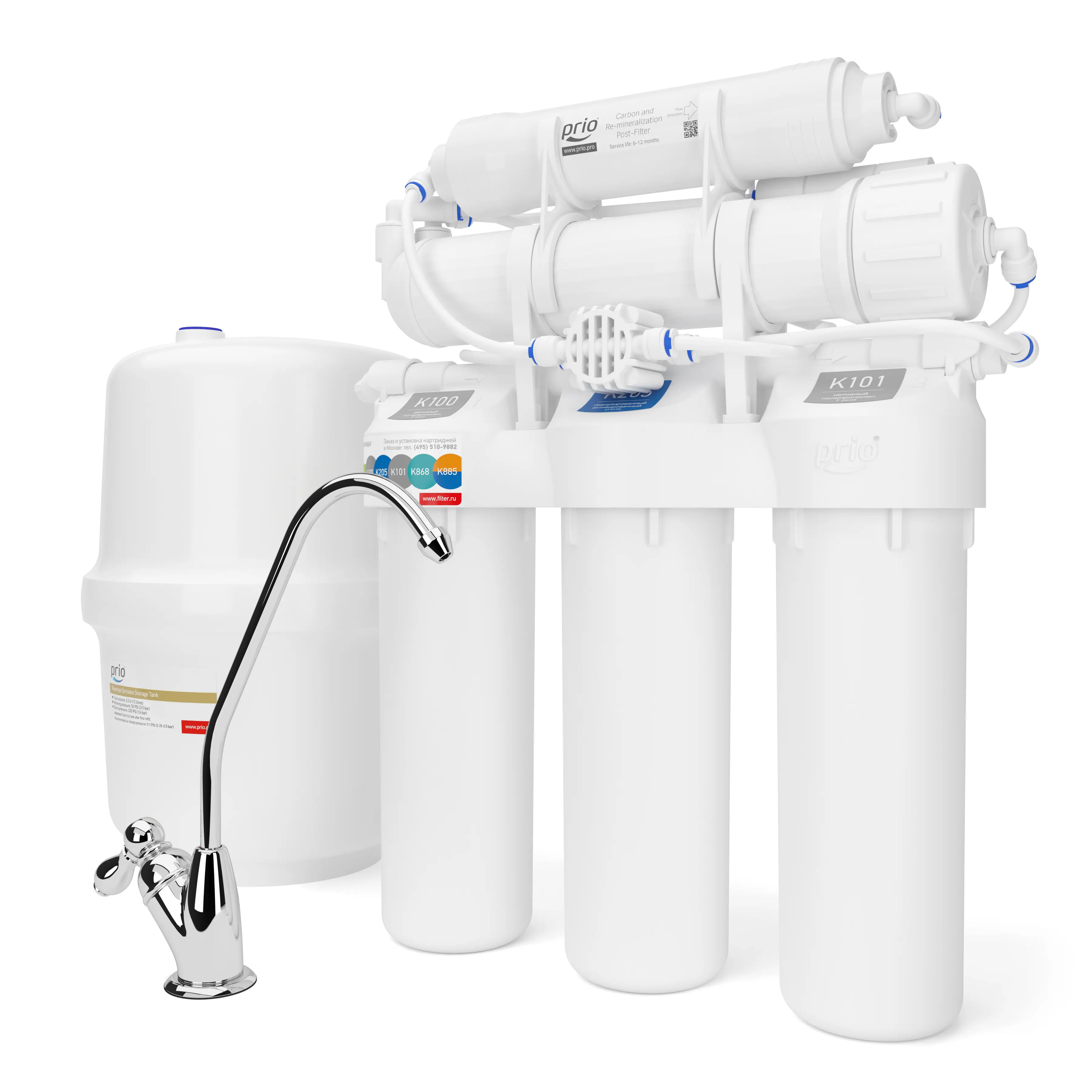 Изображение товара Система обратного осмоса Prio Start Osmos OU390 с минерализатором 6л