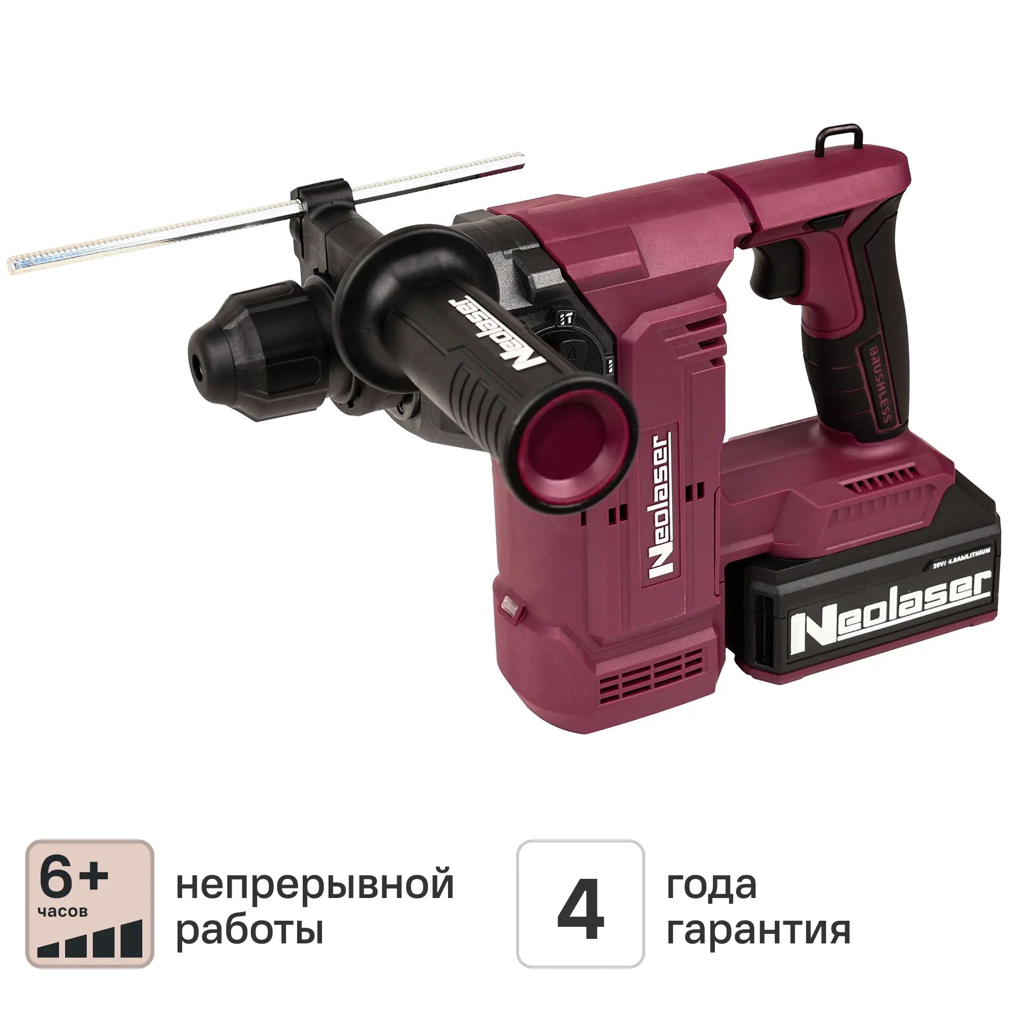Изображение товара Перфоратор аккумуляторный SDS-plus Neolaser NRH-204, 20 В 4 Ач, 3.7 Дж