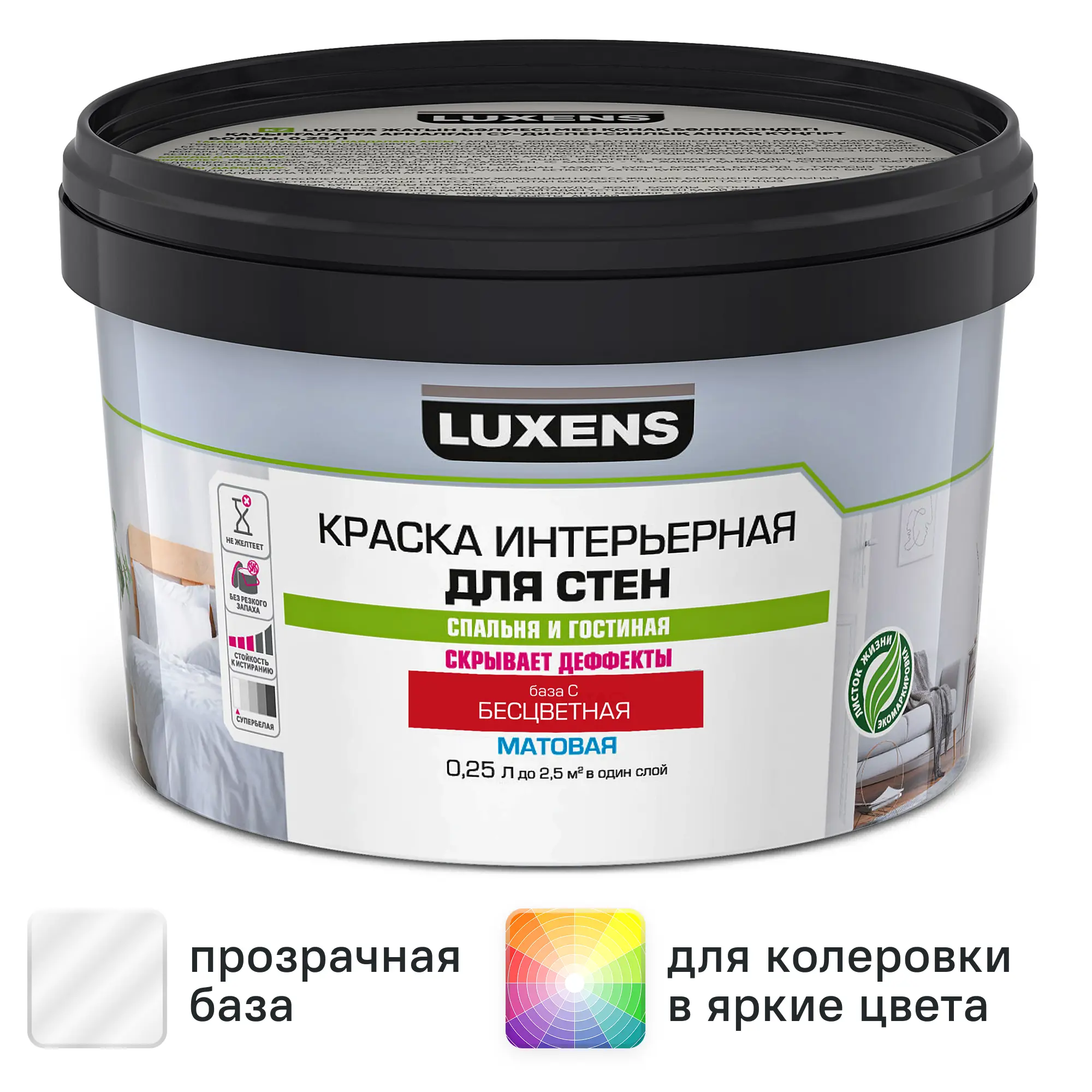 Изображение товара Краска для стен Luxens матовая прозрачная база С 250 мл