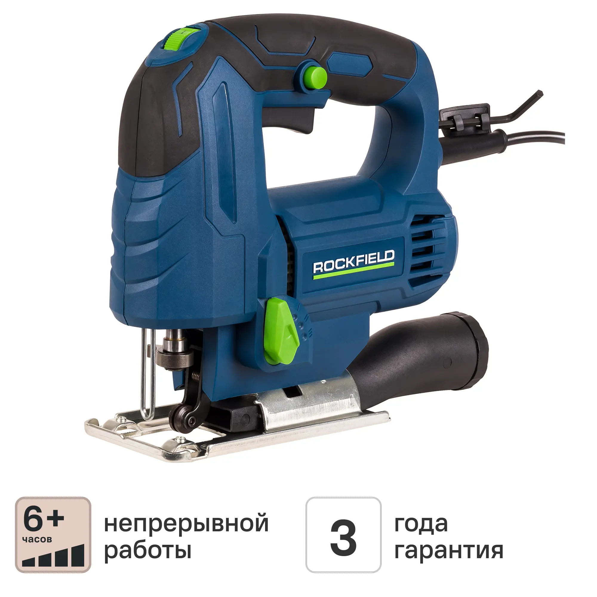 Изображение товара Лобзик сетевой Rockfield RF55JS 550 Вт для дерева и металла, регулировка скорости