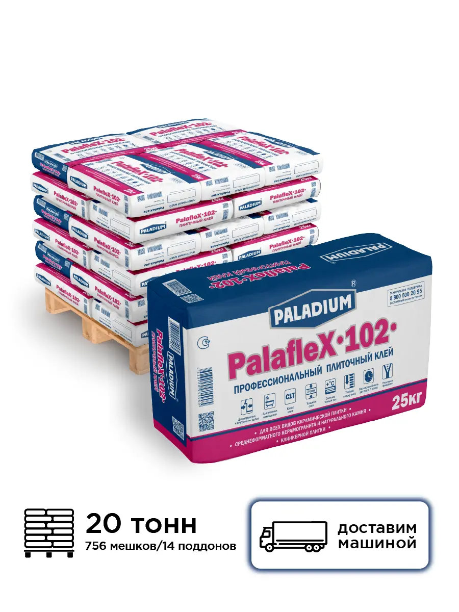 Изображение товара Плиточный клей для керамогранита Paladium PalafleХ-102 серый комплект 25кг x 756шт с доставкой машиной без выгрузки