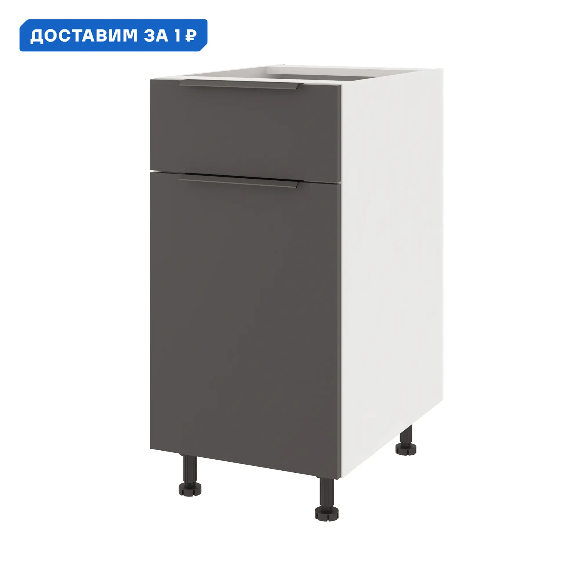 Изображение товара Напольный шкаф Color Beneli 5500100200185 40x82x57.6 см ЛДСП цвет черный