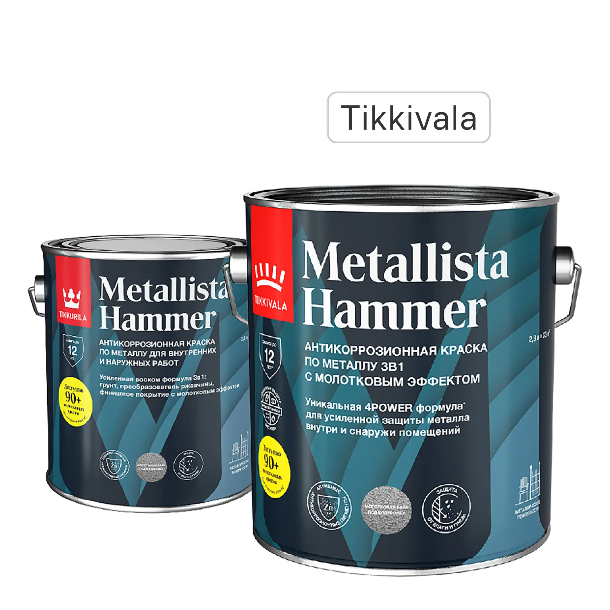 Изображение товара Краска по ржавчине Tikkurila Metallista Hammer 2.3 л глянцевая серебро