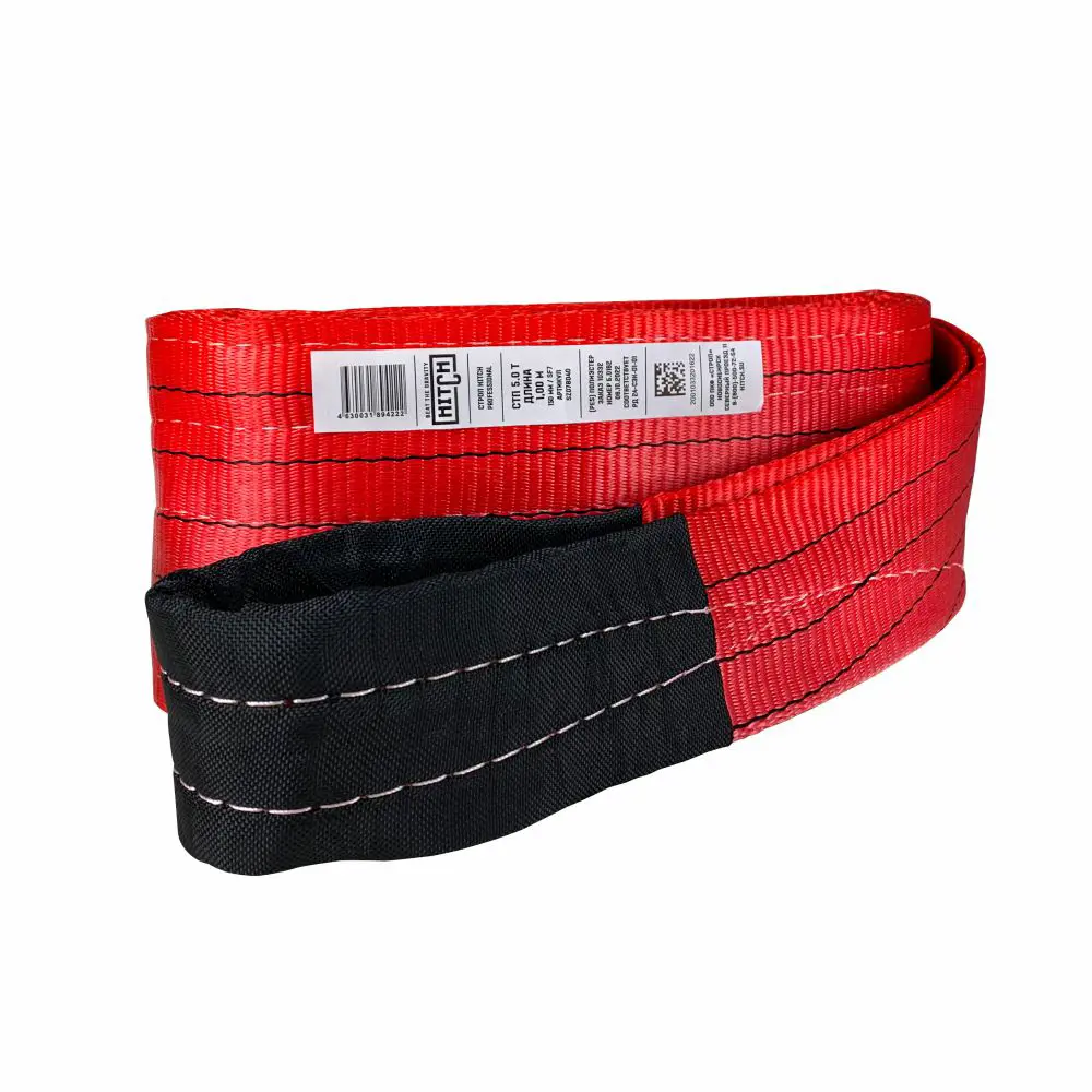 Изображение товара Строп текстильный петлевой Hitch Profrssional СТП 5т 7м SF7 150мм