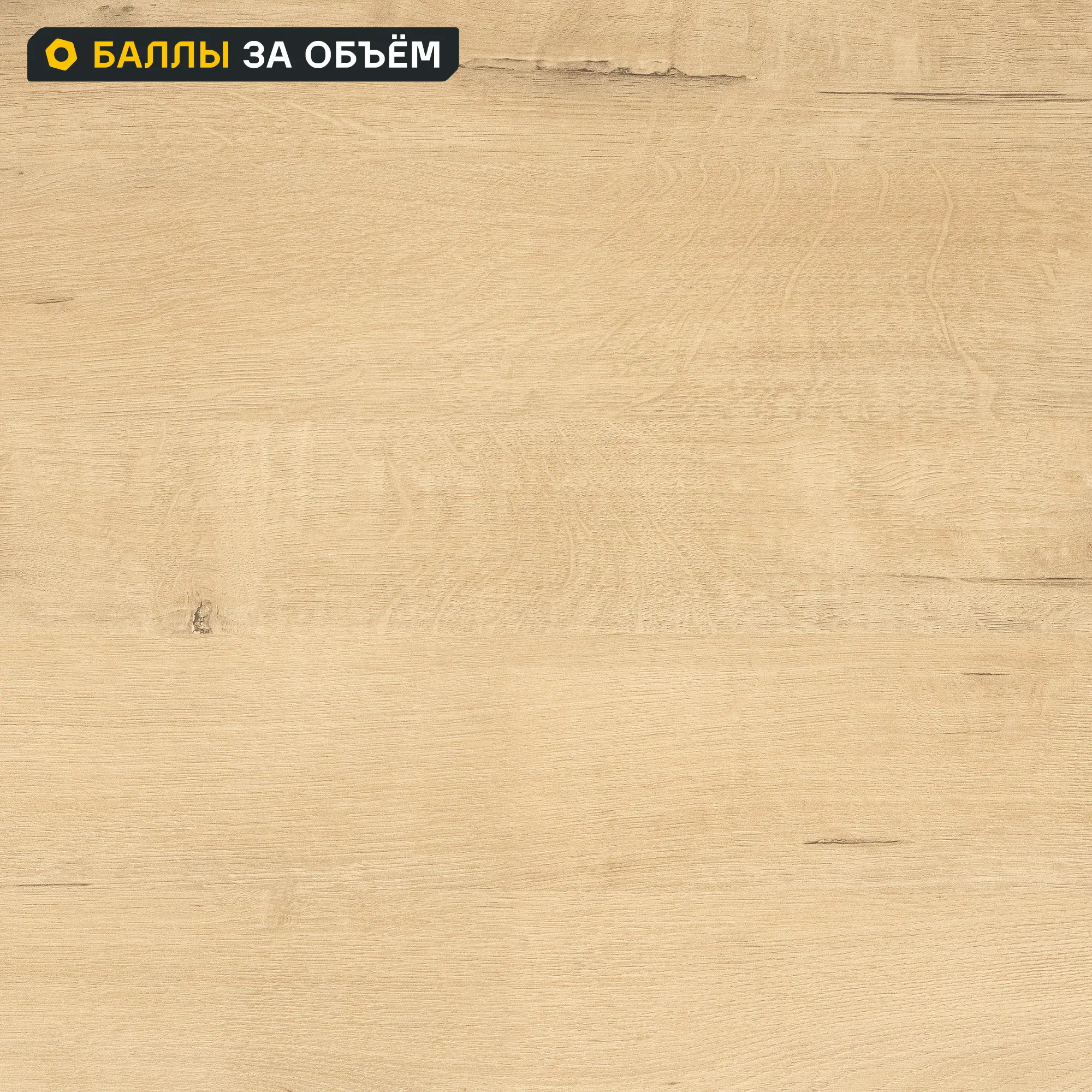 Изображение товара Кухонная столешница Дуб Брукхилл L802 240x60 см из HPL-пластика