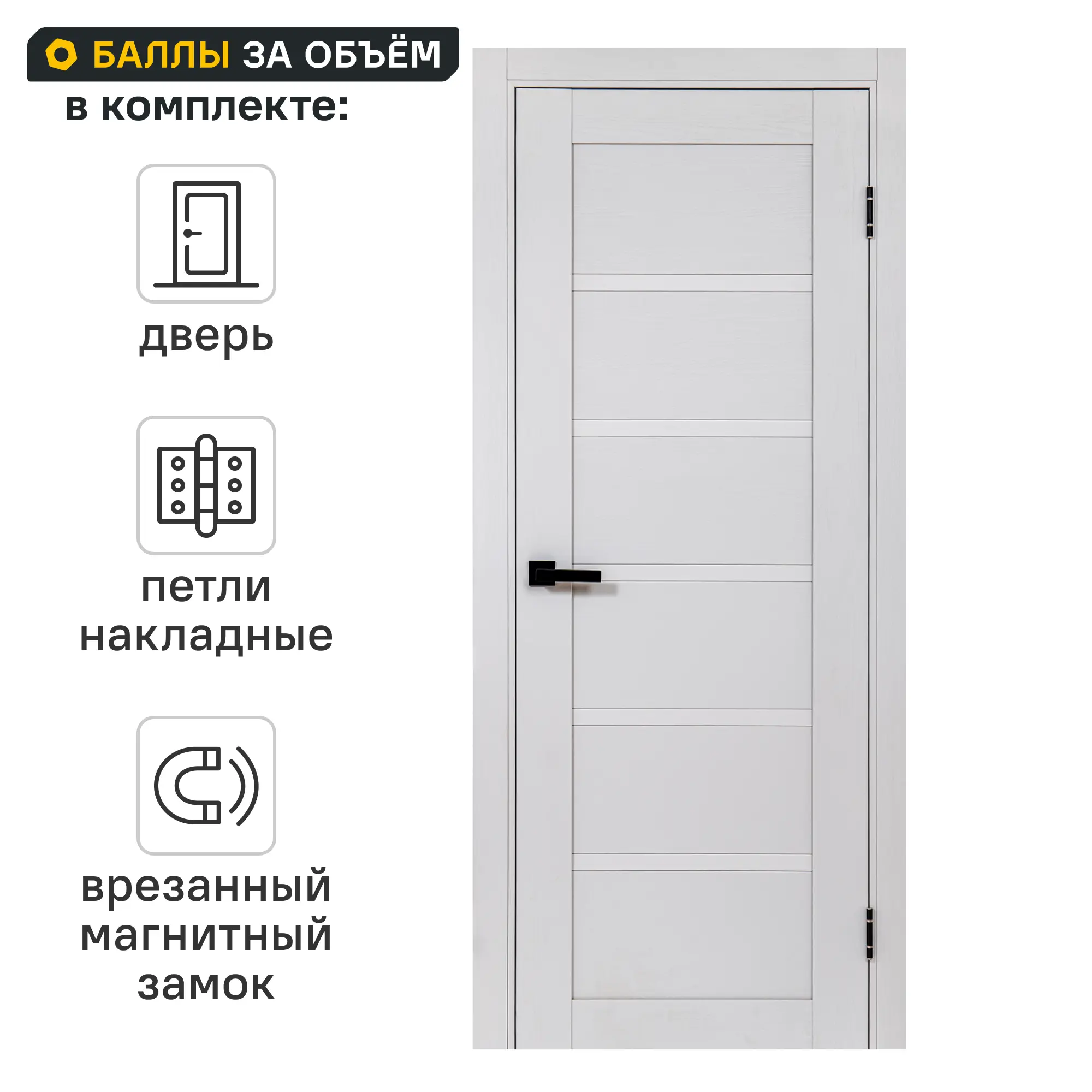 Изображение товара Дверь межкомнатная глухая Легда-28.1 60x200 см серое дерево