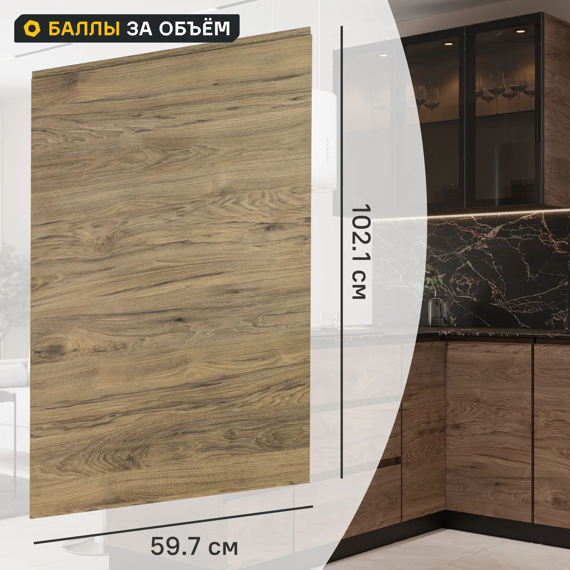 Изображение товара Фасад кухонного шкафа Токио 59.7x102.1 см DELINIA ID ЛДСП цвет темное дерево