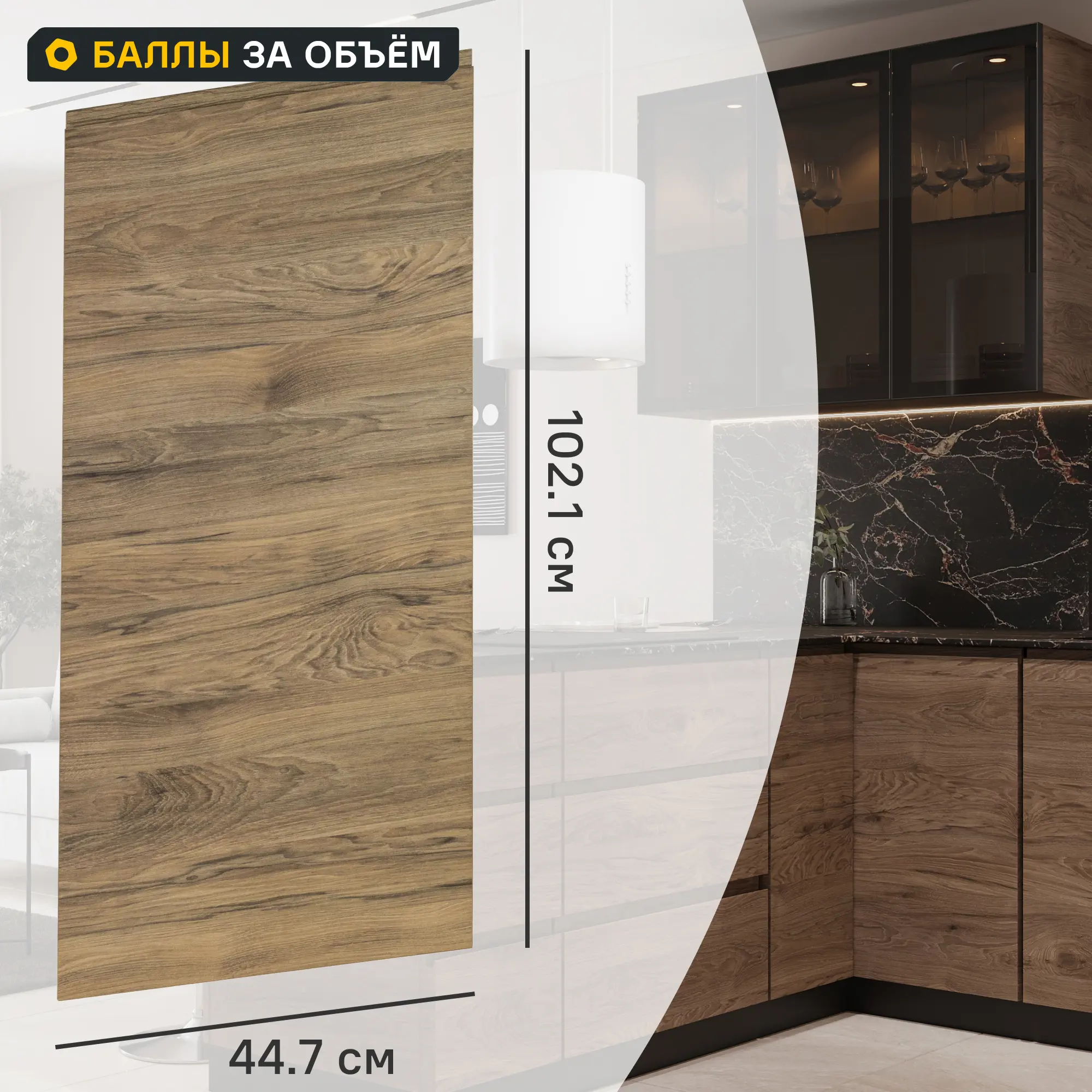 Изображение товара Фасад кухонного шкафа Токио 44.7x102.1 см DELINIA ID ЛДСП цвет темное дерево