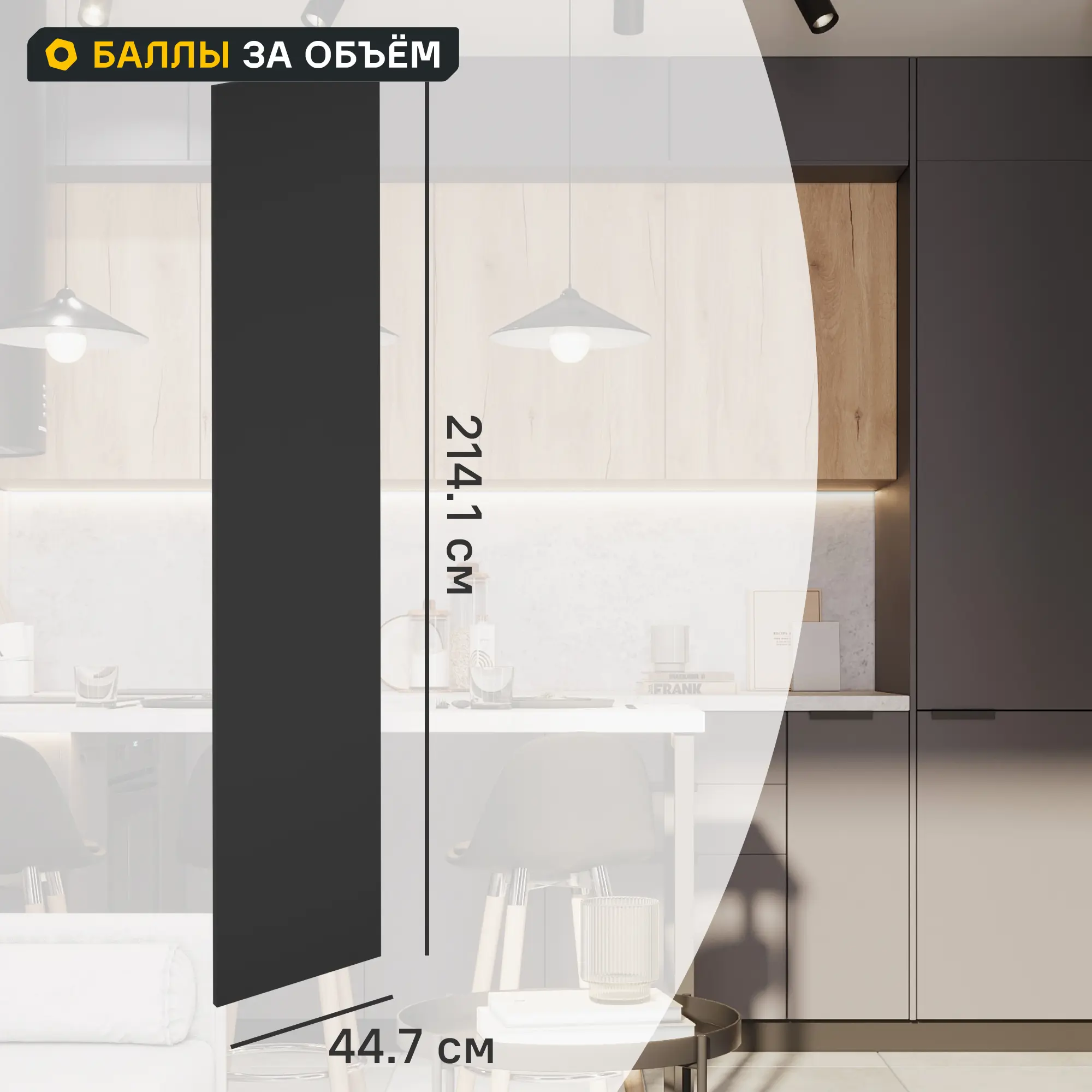 Изображение товара Фасад кухонного шкафа София 44.7x214.1 см KONSENSA ЛДСП цвет серый