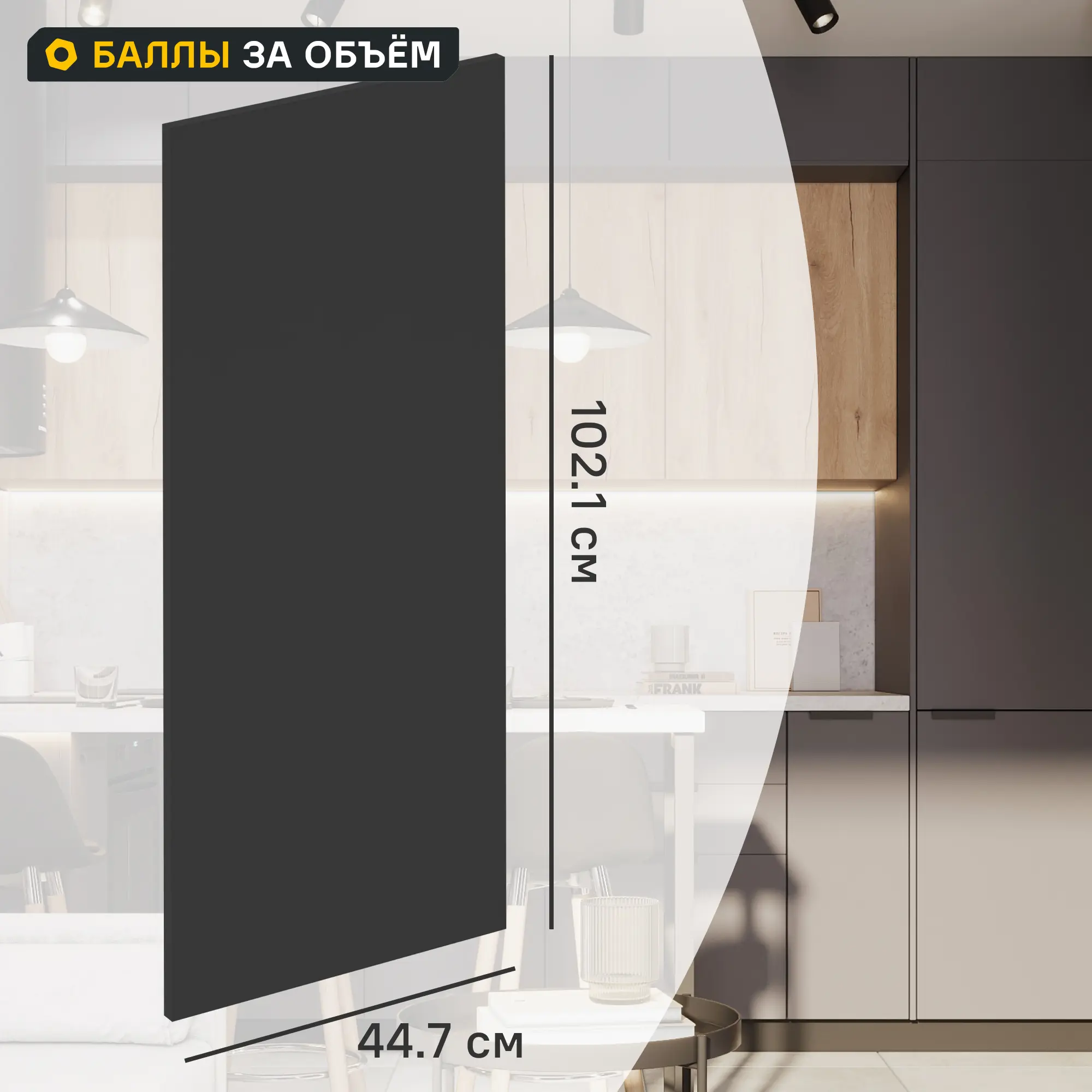 Изображение товара Фасад кухонного шкафа София 44.7x102.1 см KONSENSA ЛДСП цвет серый