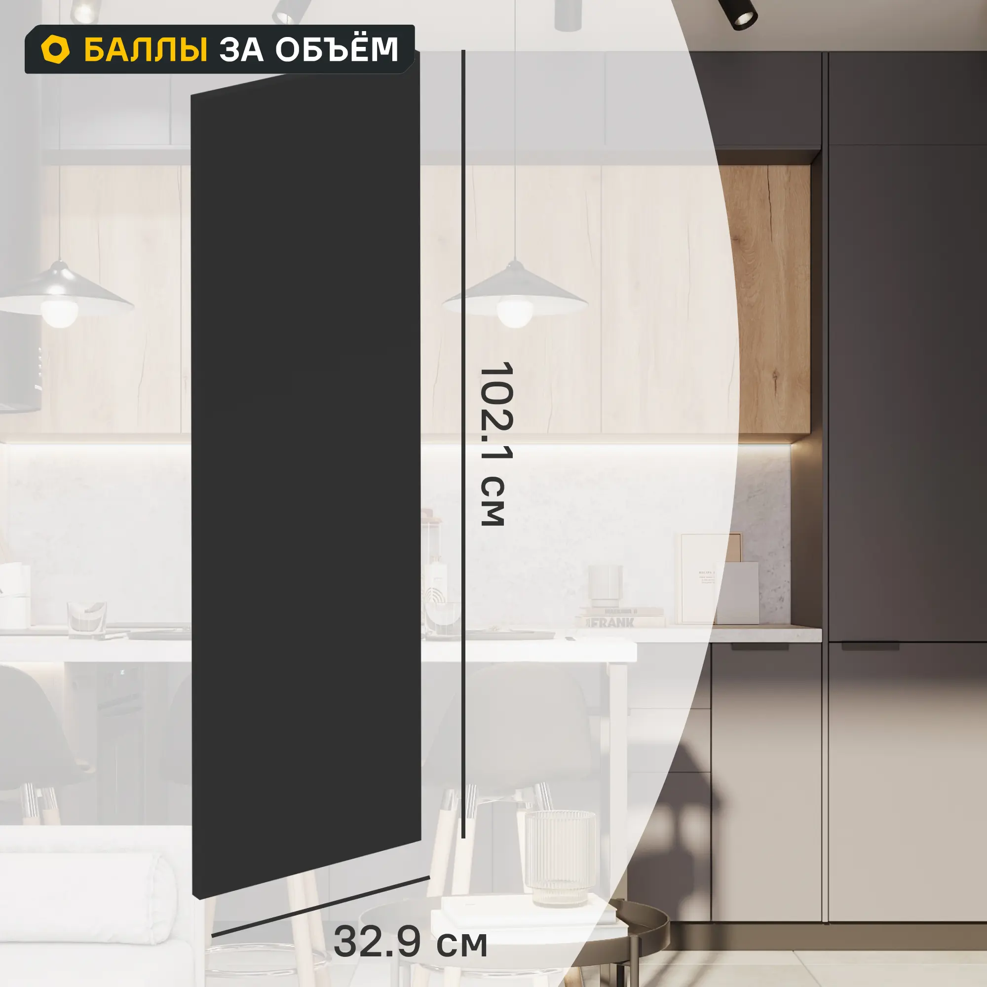 Изображение товара Фасад кухонного шкафа София 32.9x102.1 см KONSENSA ЛДСП цвет серый