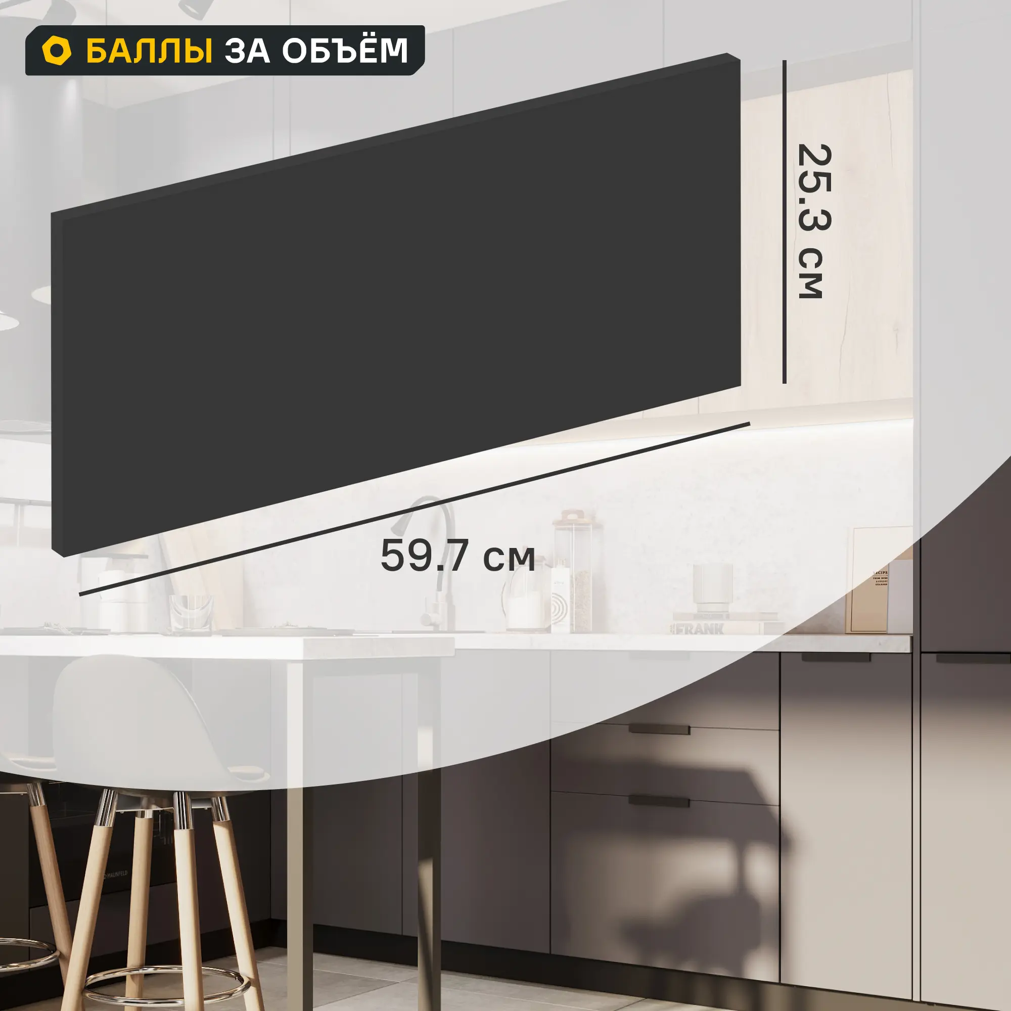 Изображение товара Фасад кухонного шкафа София 59.7x25.3 см KONSENSA ЛДСП цвет серый