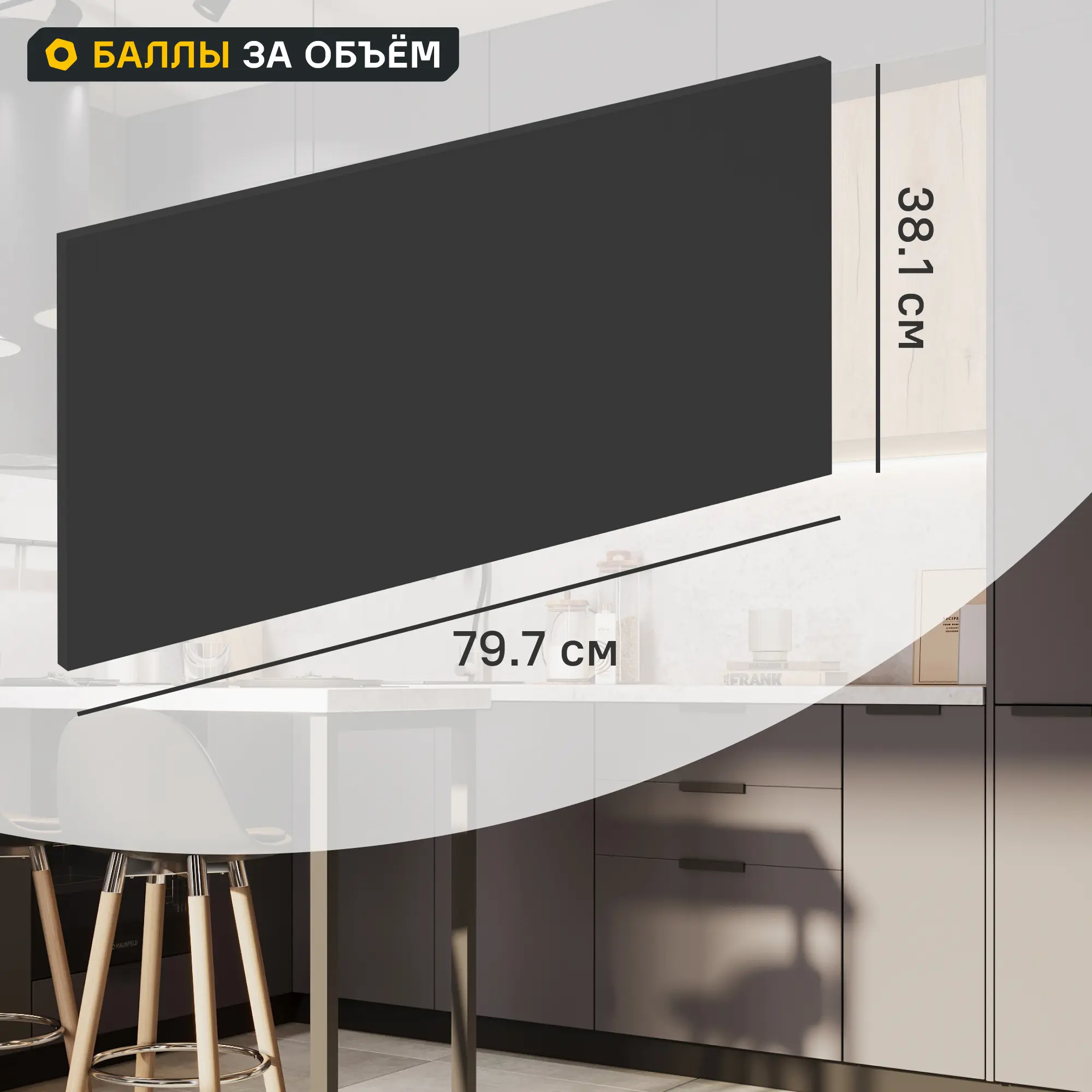 Изображение товара Фасад кухонного шкафа София 79.7x38.1 см KONSENSA ЛДСП цвет серый