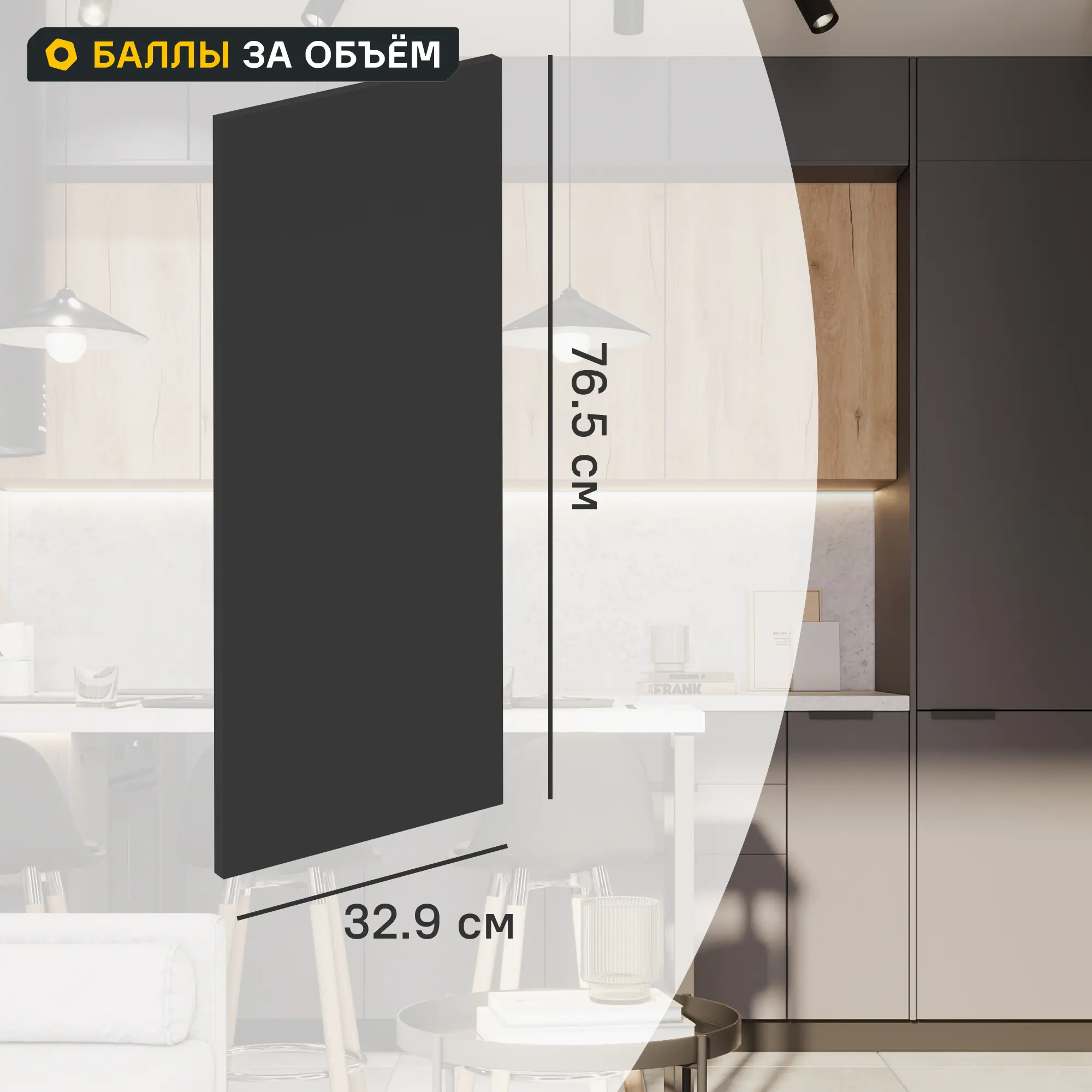 Изображение товара Фасад кухонного шкафа София 32.9x76.5 см KONSENSA ЛДСП цвет серый