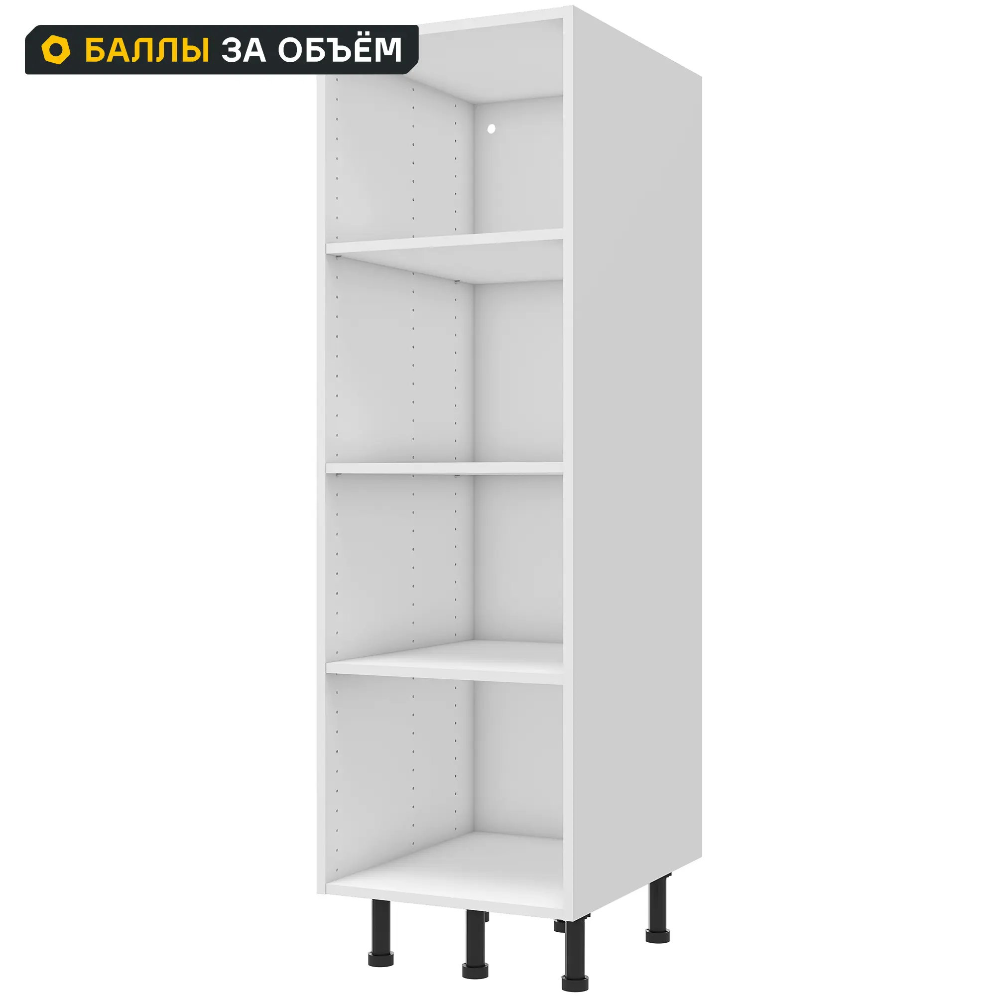 Изображение товара Шкаф-полуколонна для кухни 45x138x56 см KONSENSA ЛДСП цвет белый