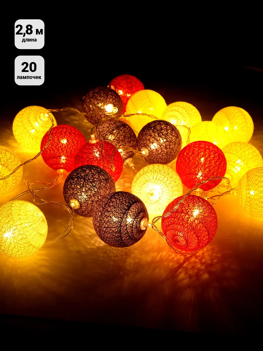 Изображение товара Электрогирлянда Sh lights ILD-20WW-CSH нить 2.8 м 20 ламп синий