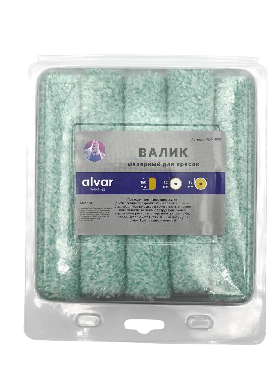 Изображение товара Малярный сменный валик ALVAR 150х15 мм микрофибра для водных красок