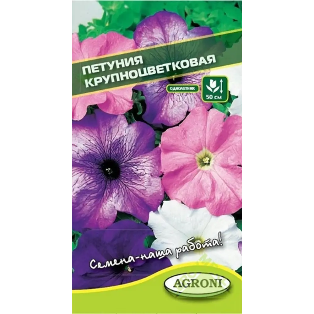 Фото Семена цветов Петуния крупноцветковая смесь окрасок Agroni Фото Семена цветов Петуния крупноцветковая смесь окрасок Agroni