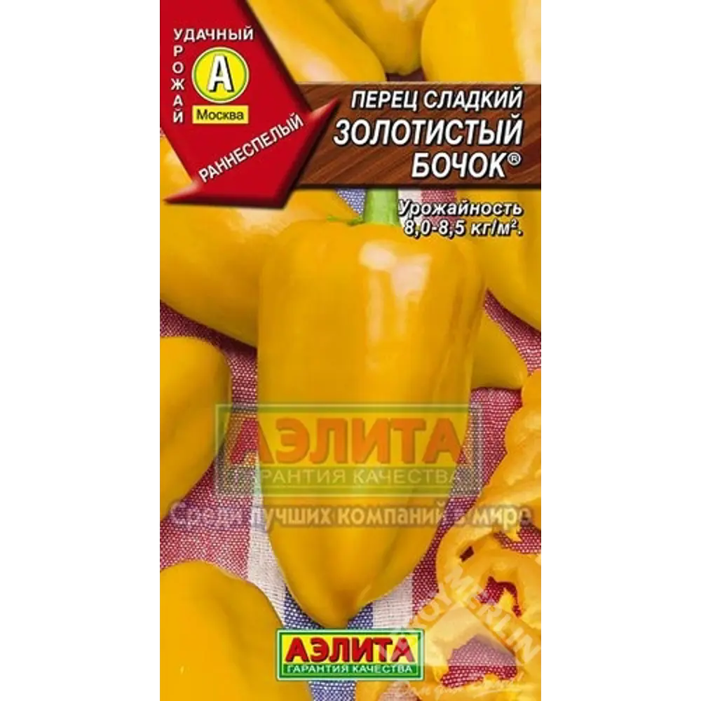 Фото Семена Перец сладкий «Золотистый бочок» Фото Семена Перец сладкий «Золотистый бочок»